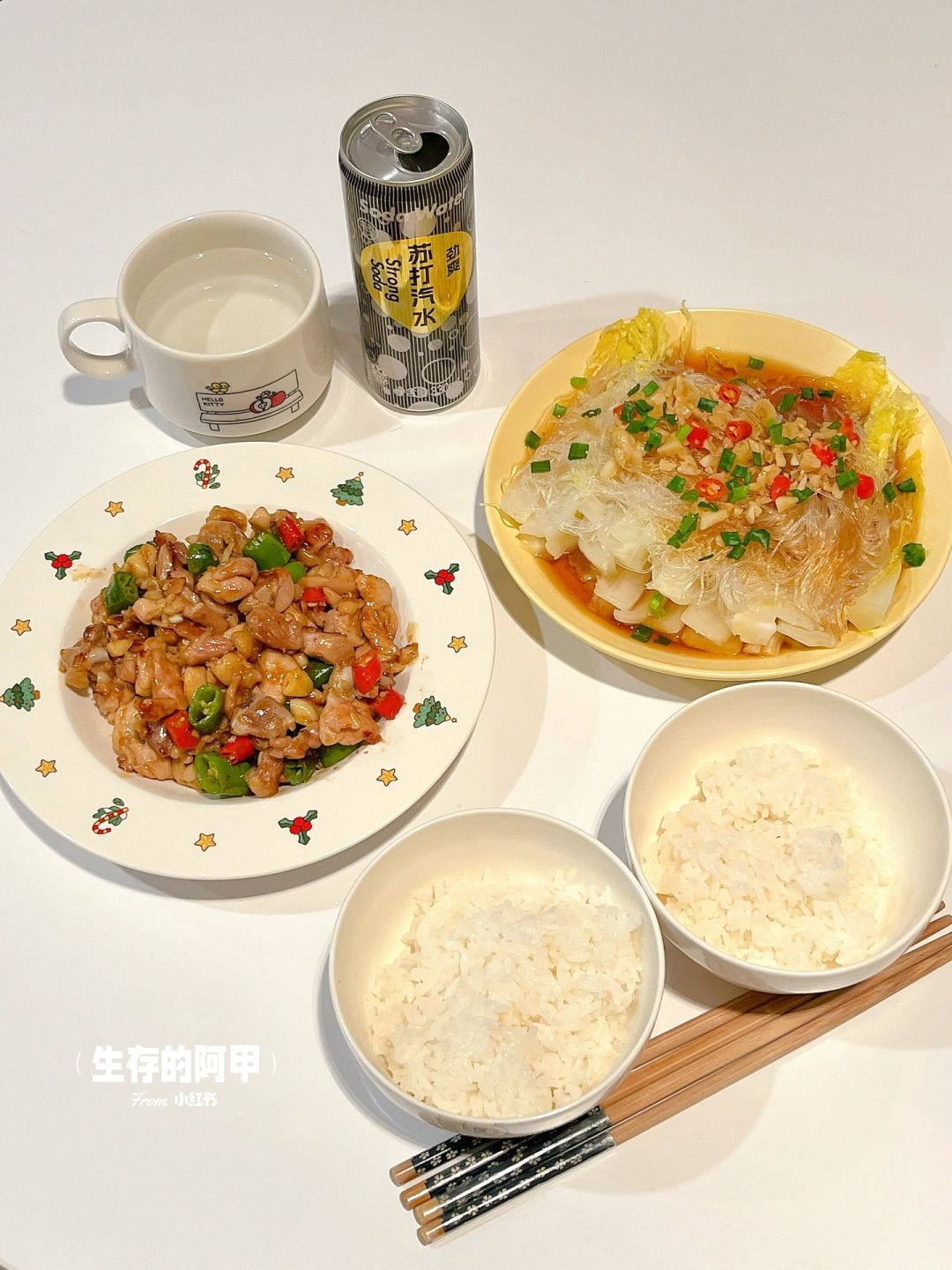 二人食🐔一口火辣辣🔥双椒炒鸡腿肉