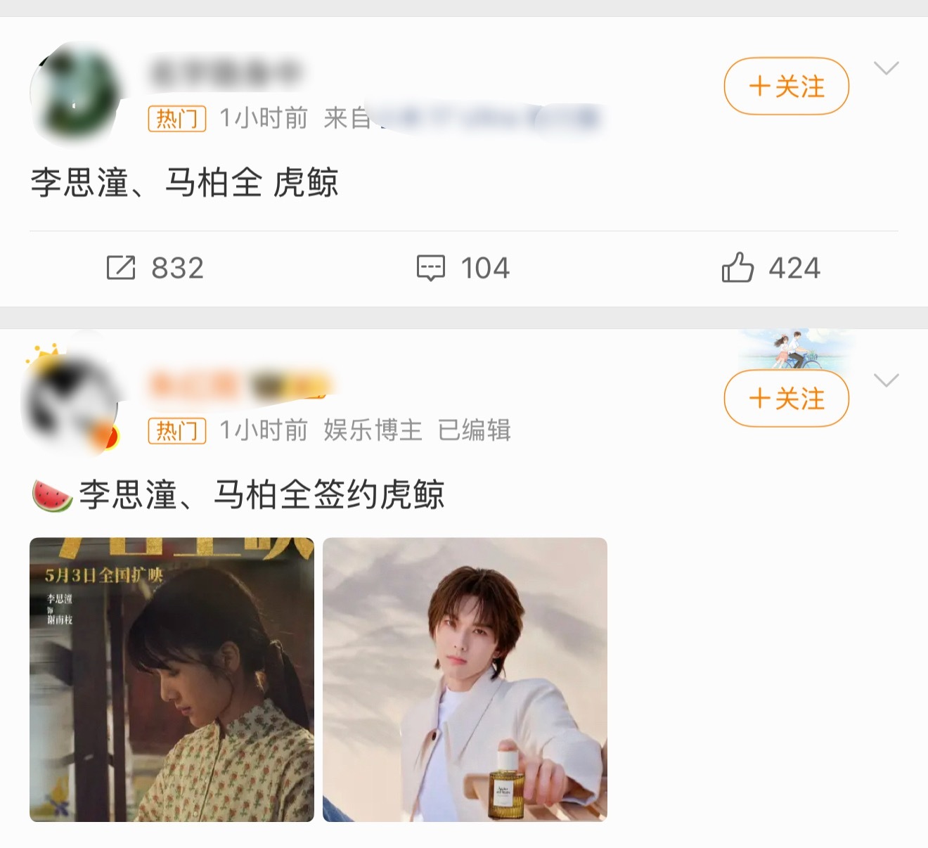 李思潼签虎鲸了吗，就这么带着10亿票房出道作进娱乐圈…数字还在刷新中 李思潼 虎
