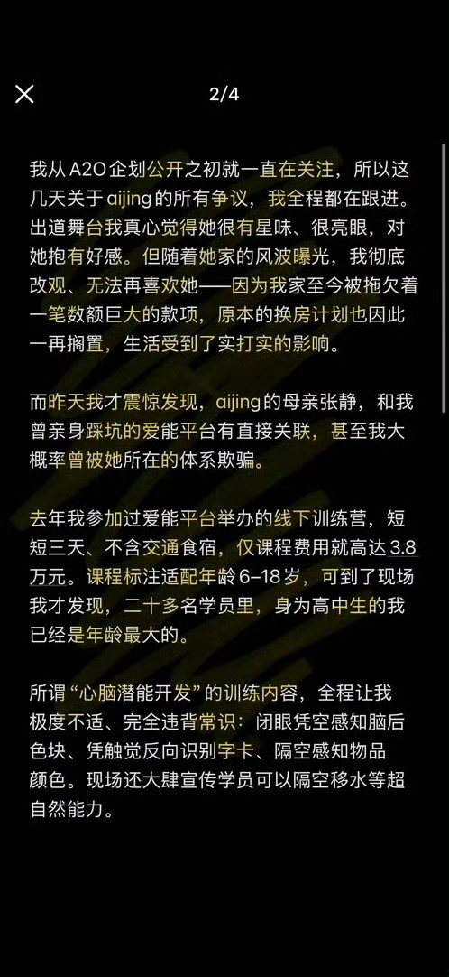 她妈妈好像还是90后，干了这么多事回头一看还不到四十就可以靠13岁的明星女儿啃娃