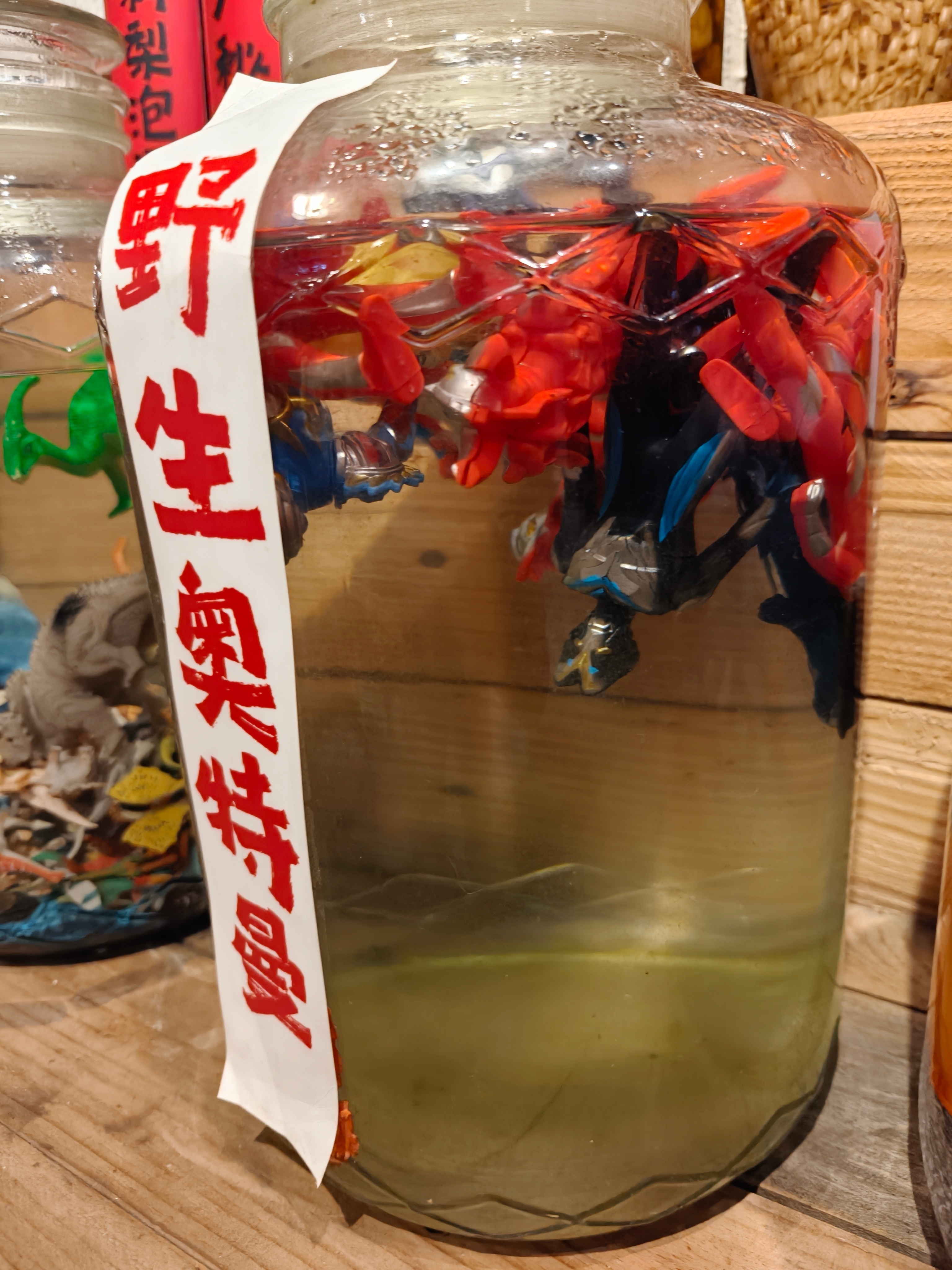 图1 的情况，给朋友几个看傻了野生奥特曼都来了戒酒期，看着他们几个人喝舍得酒，真