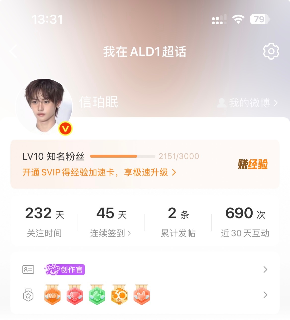 求翻牌呀网页链接