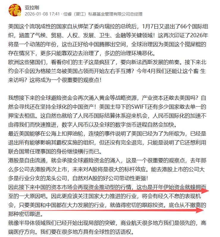最强方向商业航天被地方政府的政策实质推动点燃，新增的政府项目在火箭层面，这一方向