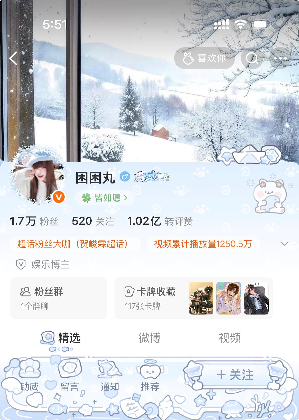 ❄️ ​  ​​​