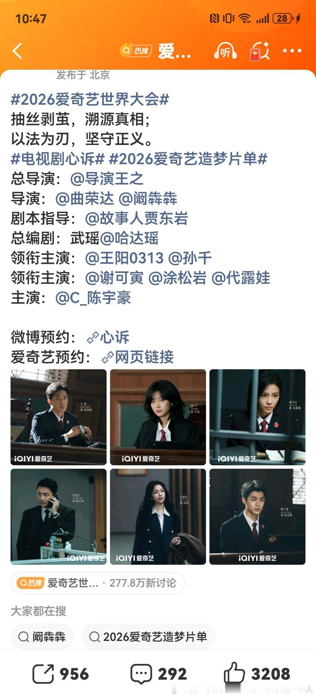 其实8000里我觉得找王阳万茜就会扑了两个冷的糊人王阳我觉得演男主没啥观众缘 