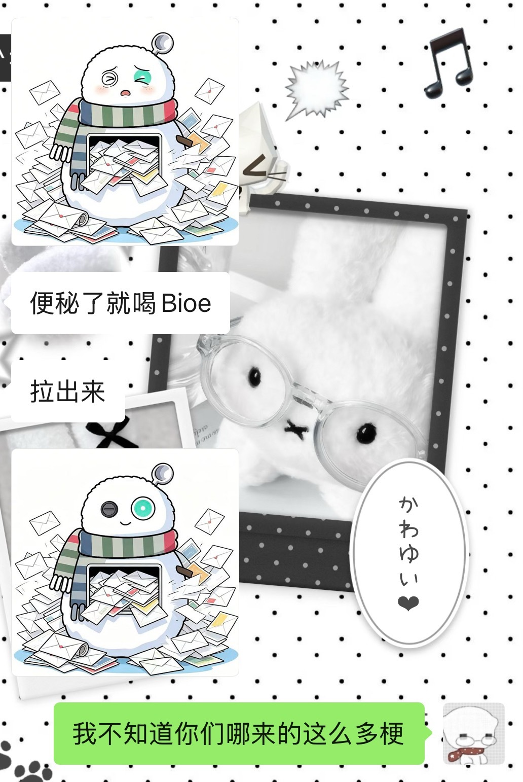 bioe打点广告费给coldy! 