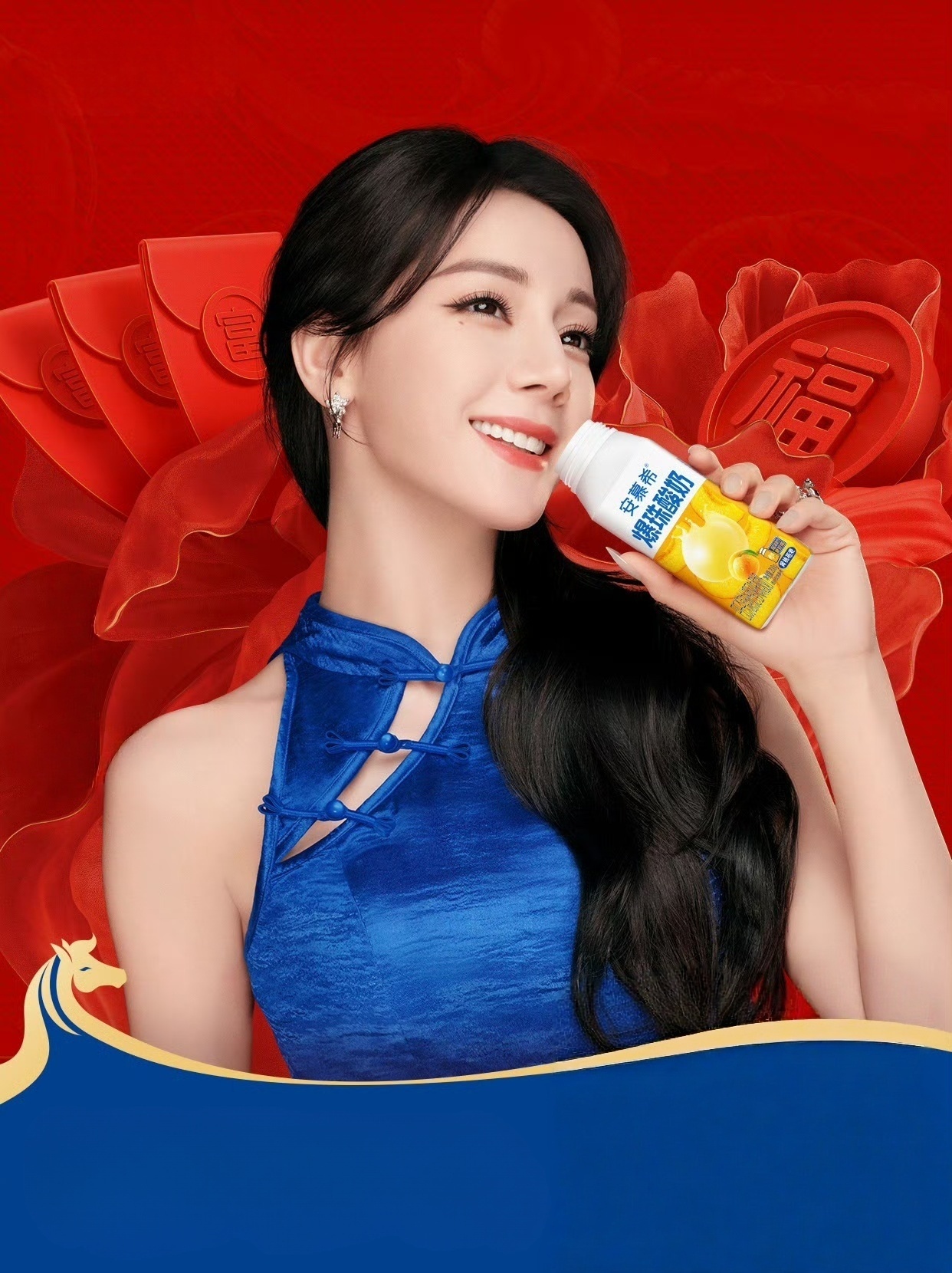 春晚看迪丽热巴看入迷了迪丽热巴安慕希新年物料