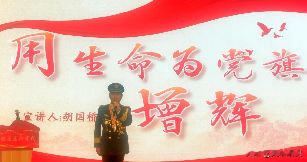 建党105周年｜用生命为党旗增辉
 
百年征程薪火相传，一代代前线战士不惧牺牲、