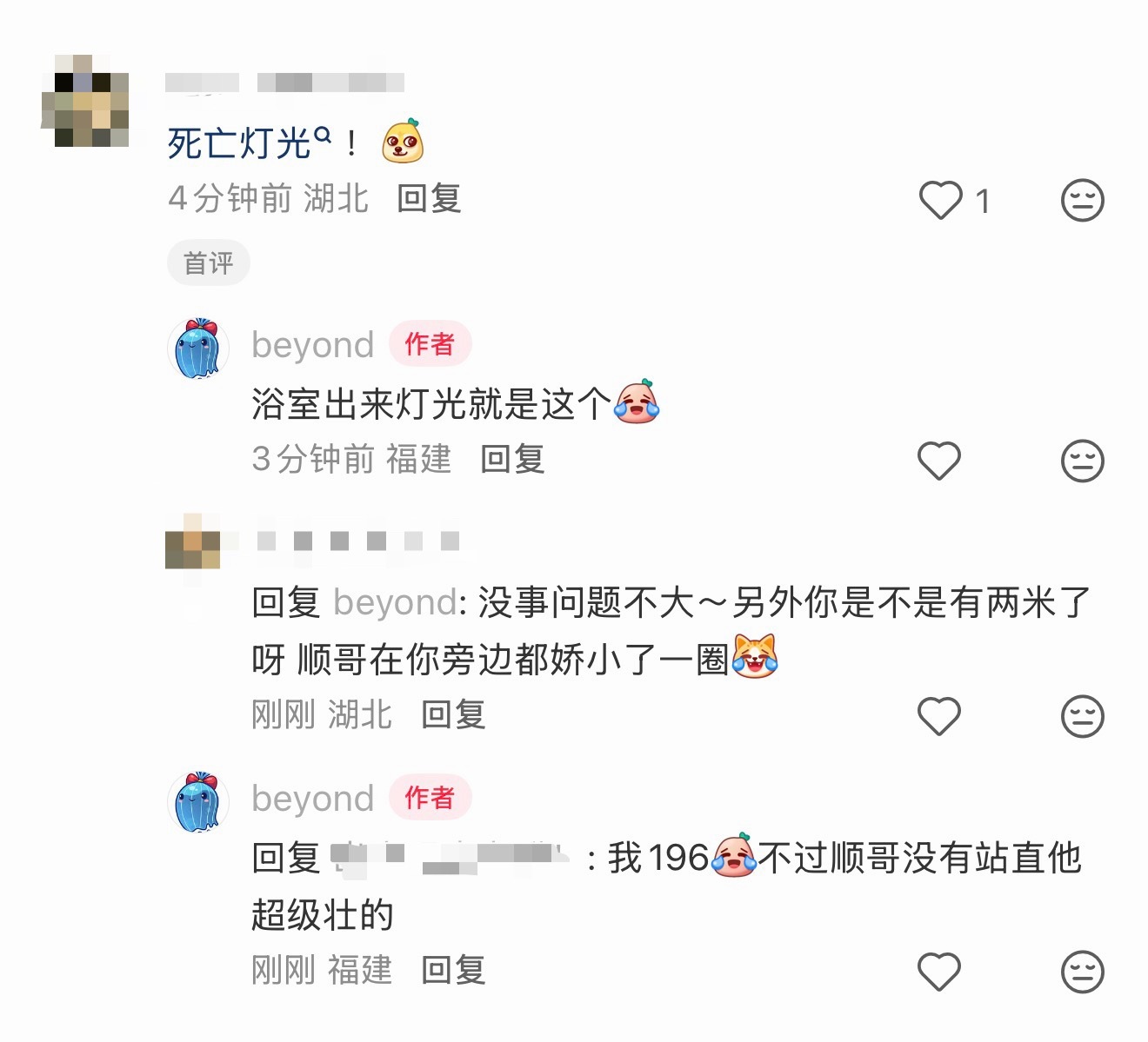 好素有点凌乱好喜欢…[苦涩]，刚从浴室出来omg。。。 ​​​