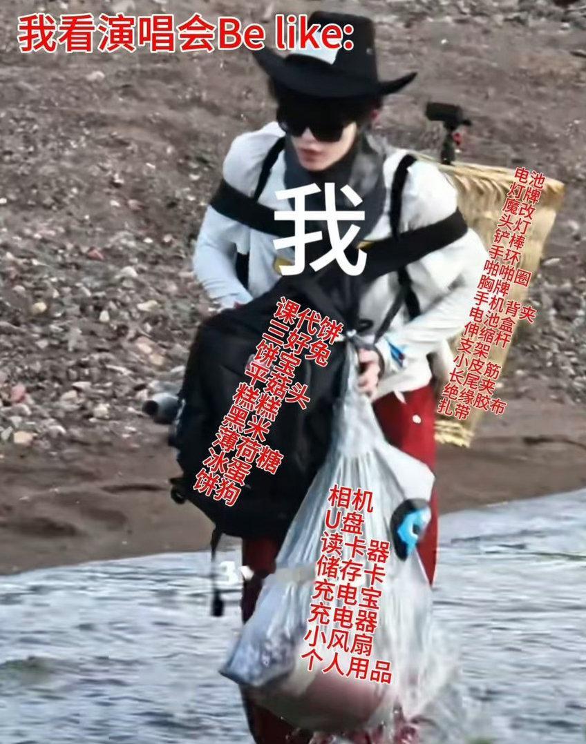 这谁做的图 太搞笑了 苏新皓一路向海的少年