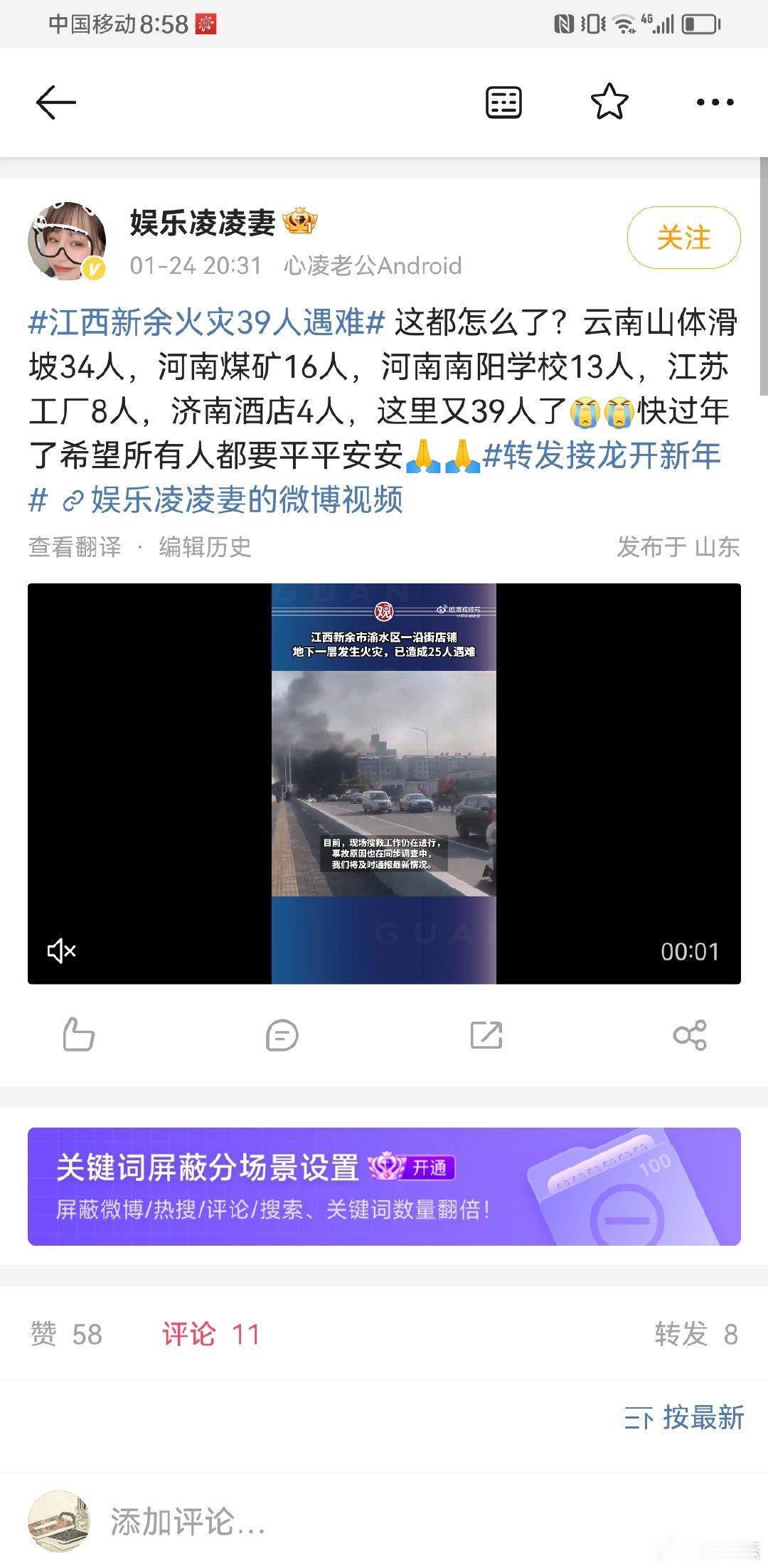 不知道该说点什么。 ​​​
