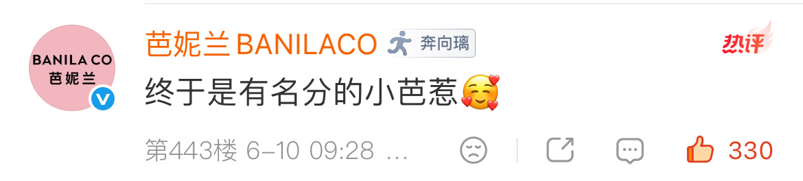 又争又抢，名分就这么被你争到了