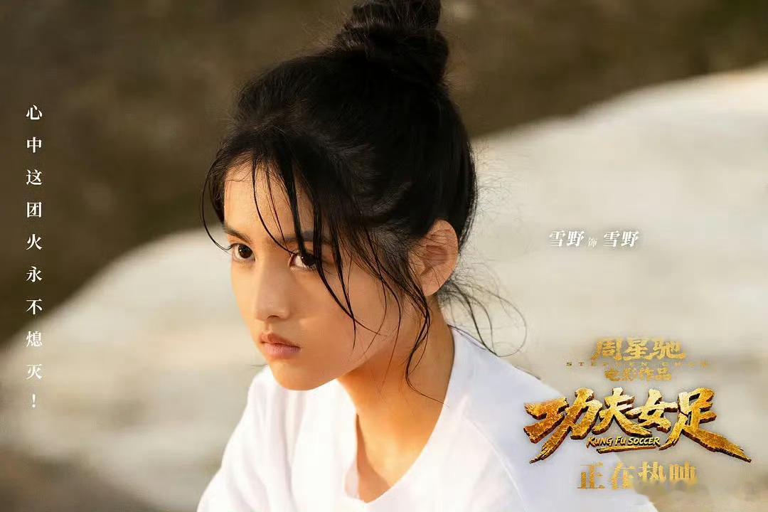 新星女郎官宣 名字还蛮好听的，不是真名吧 