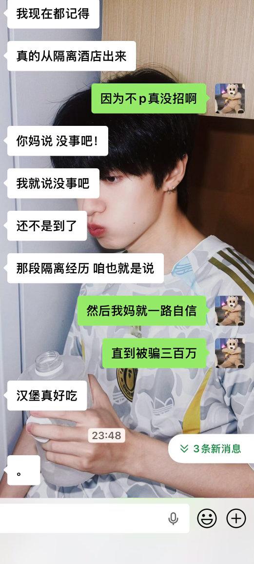 想起来隔离真的好像上辈子的事 