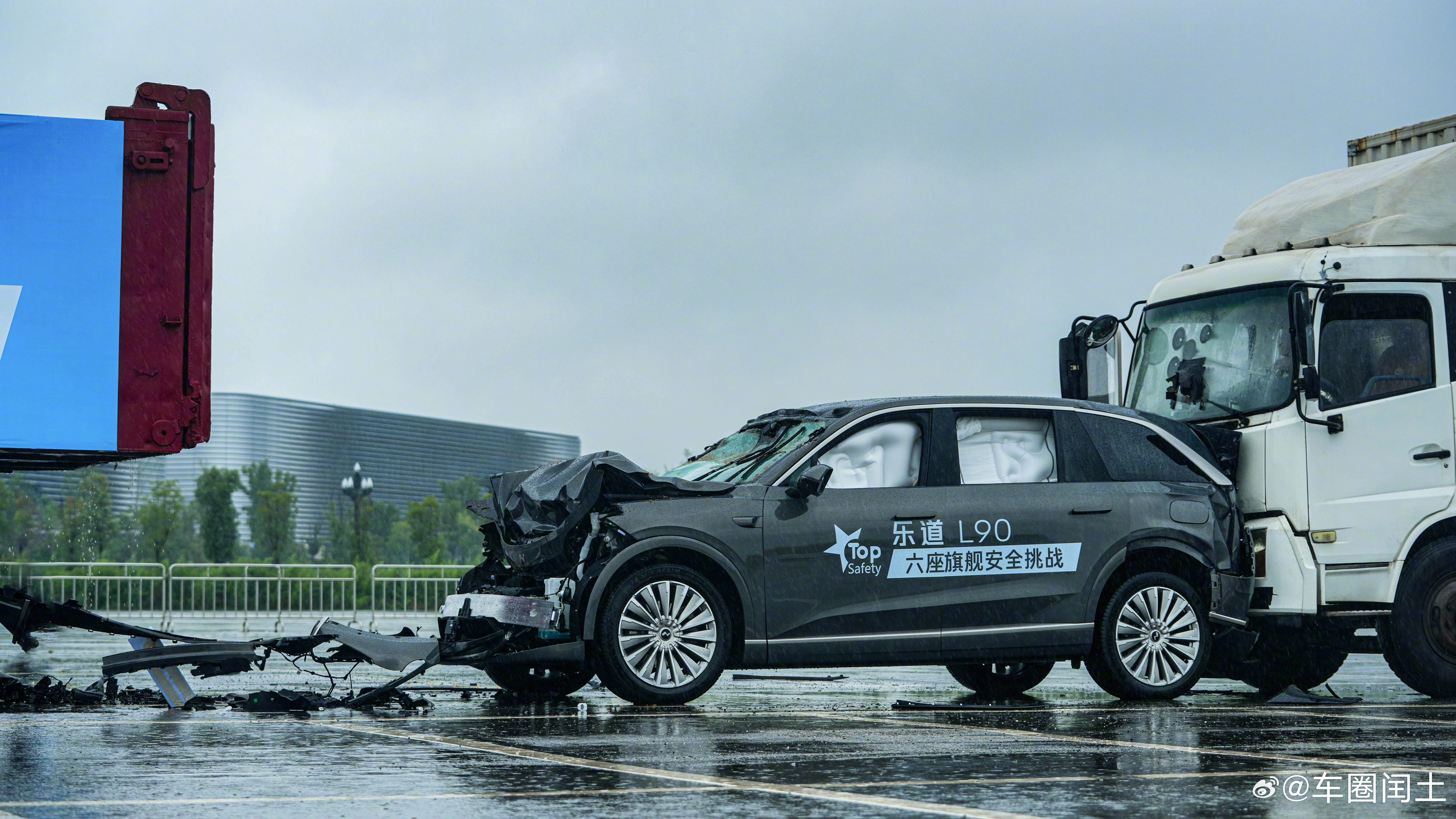 乐道L90挑战首个雨天卡车夹击大v聊车 下周就要去合肥见证L90的上市了，非常期