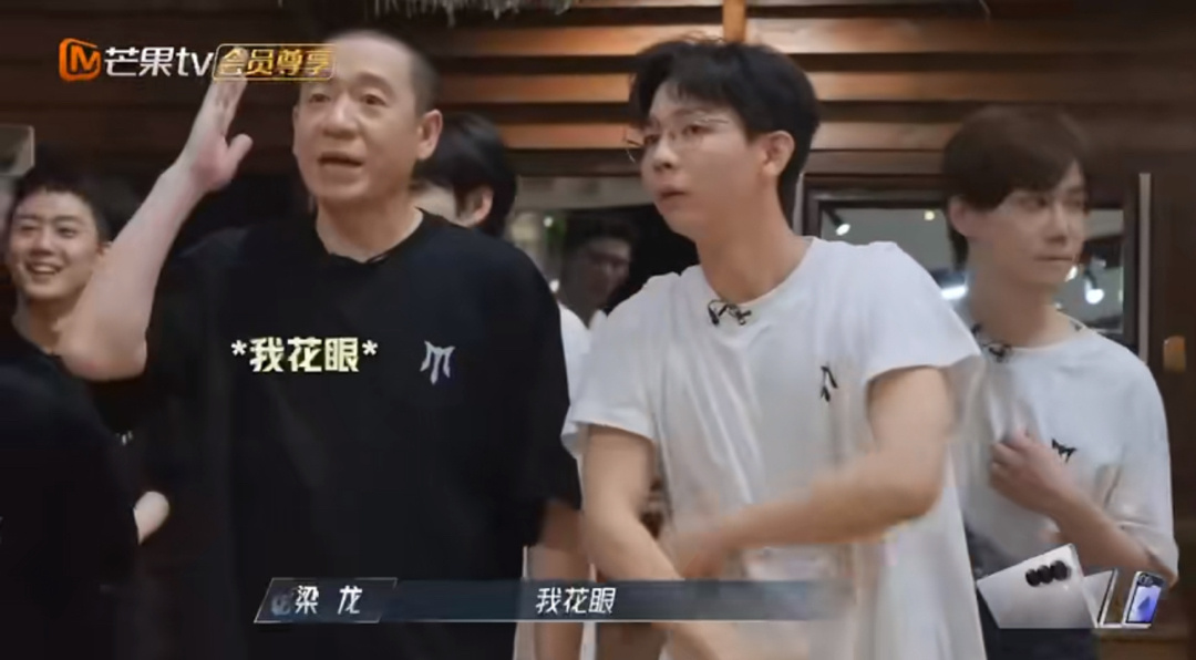 #梁龙花眼VS胡夏近视#一个花眼一个近视，你俩是会组队的！[笑而不语]#披荆斩棘