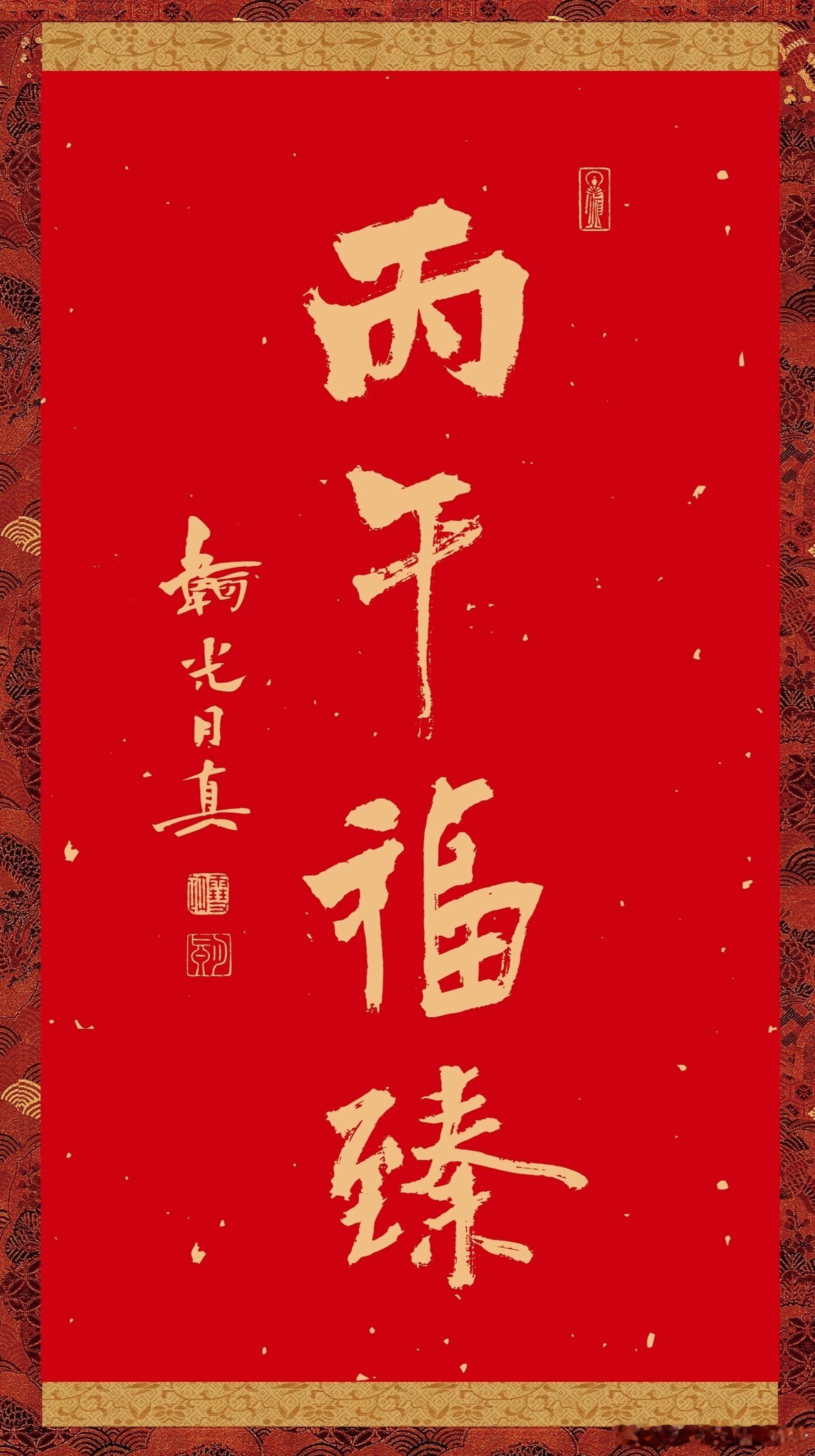 船不问岸，岸自成途…… 