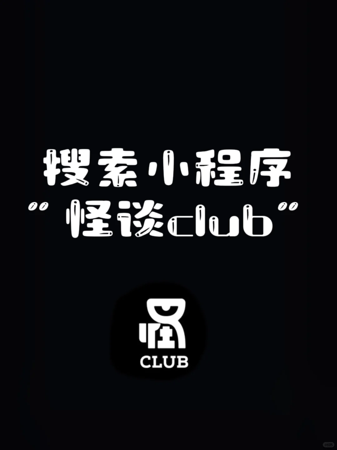 上海WF拍卖已上线！