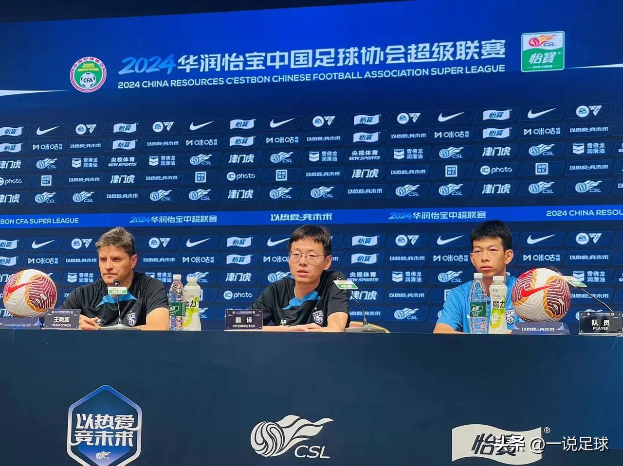 闵紫曦出现在今天三镇客场vs天津的赛前发布会，前几天他刚刚参加了国足U19VS伊