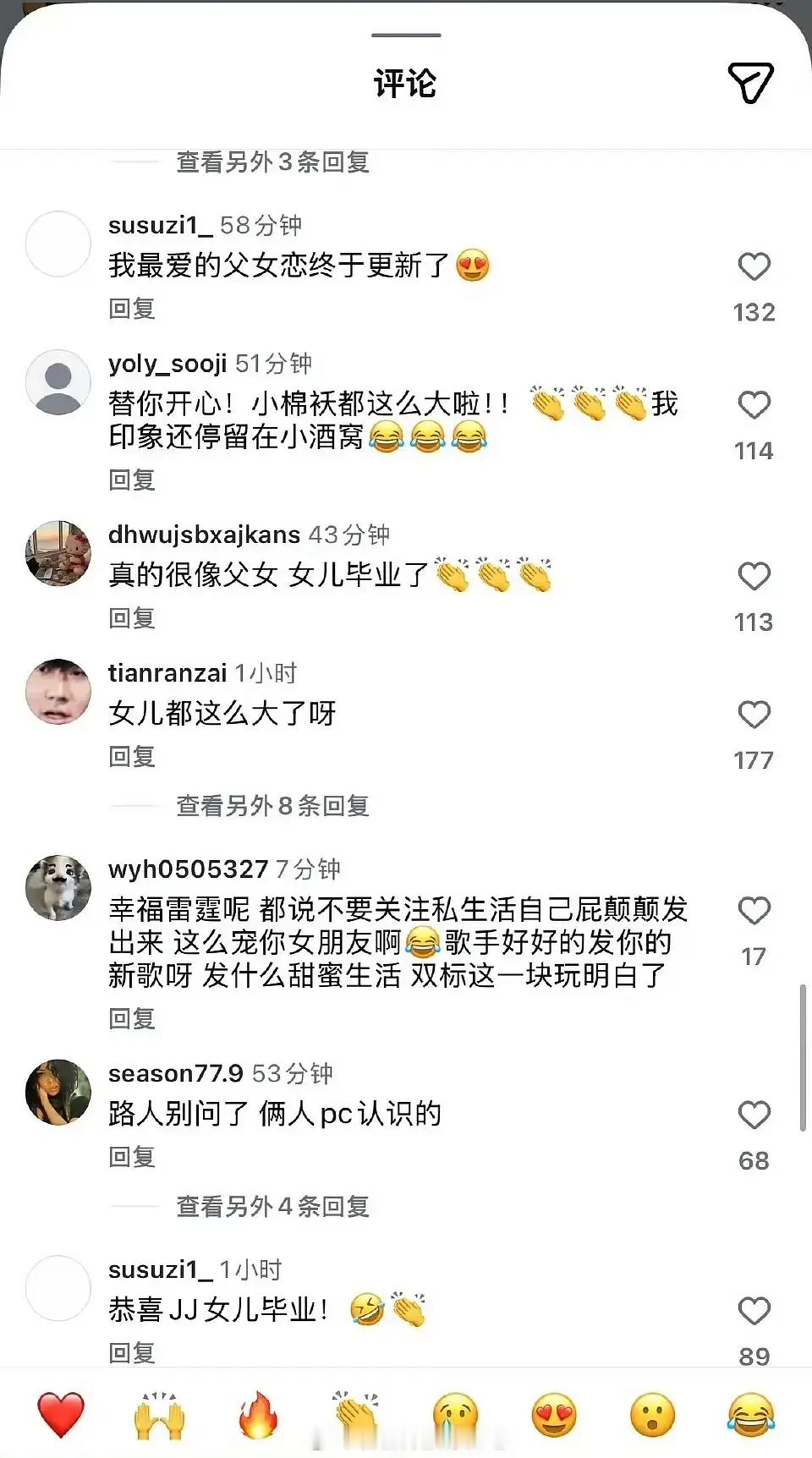 很好奇林俊杰是怎么和女朋友认识的 