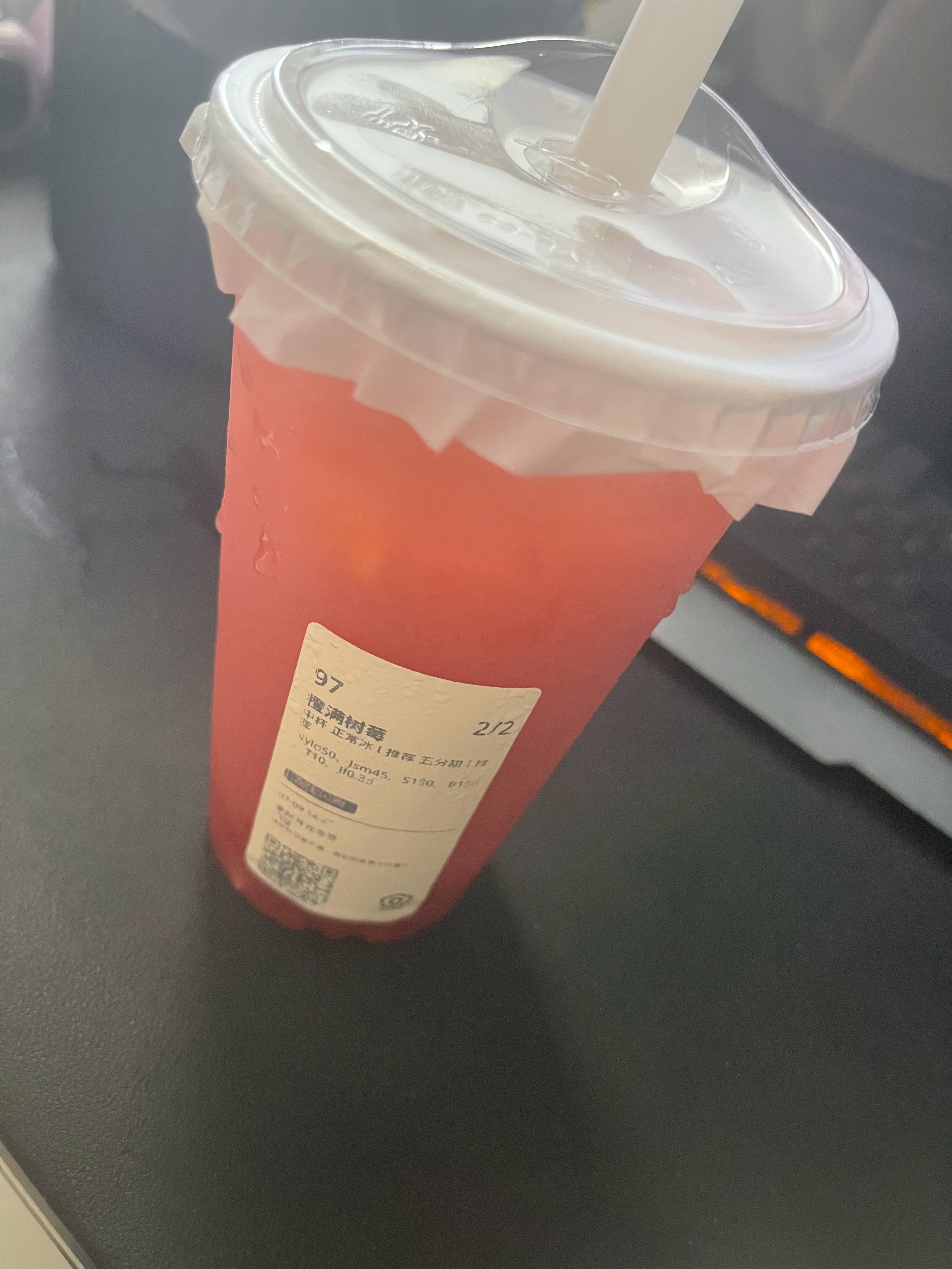一字诗：酸 