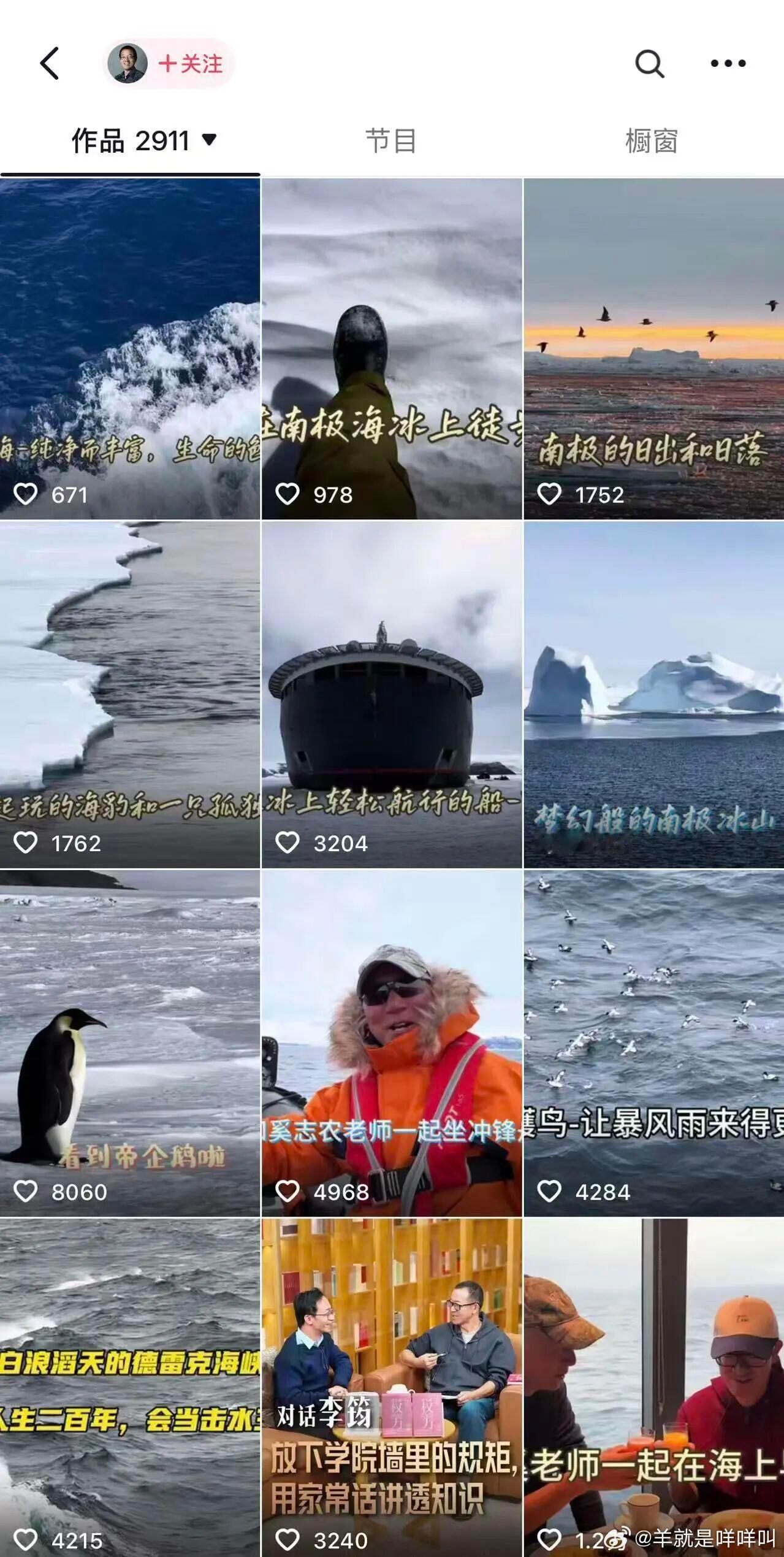 俞敏洪在南极亲自写了一封新东方32周年全员信，结果引起打工人们的不满了，打工人开