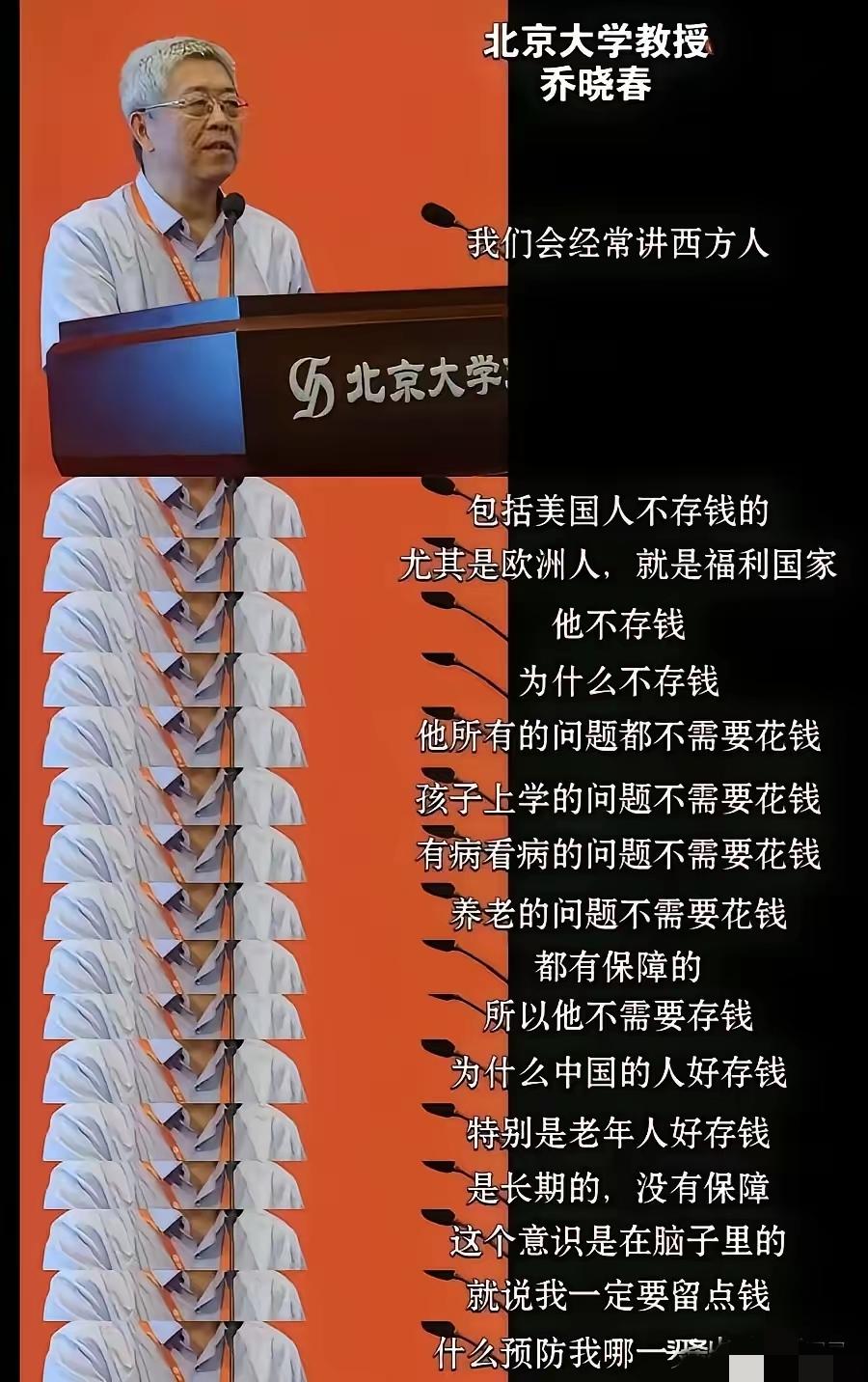 这个乔教授还是位博士后呢？！