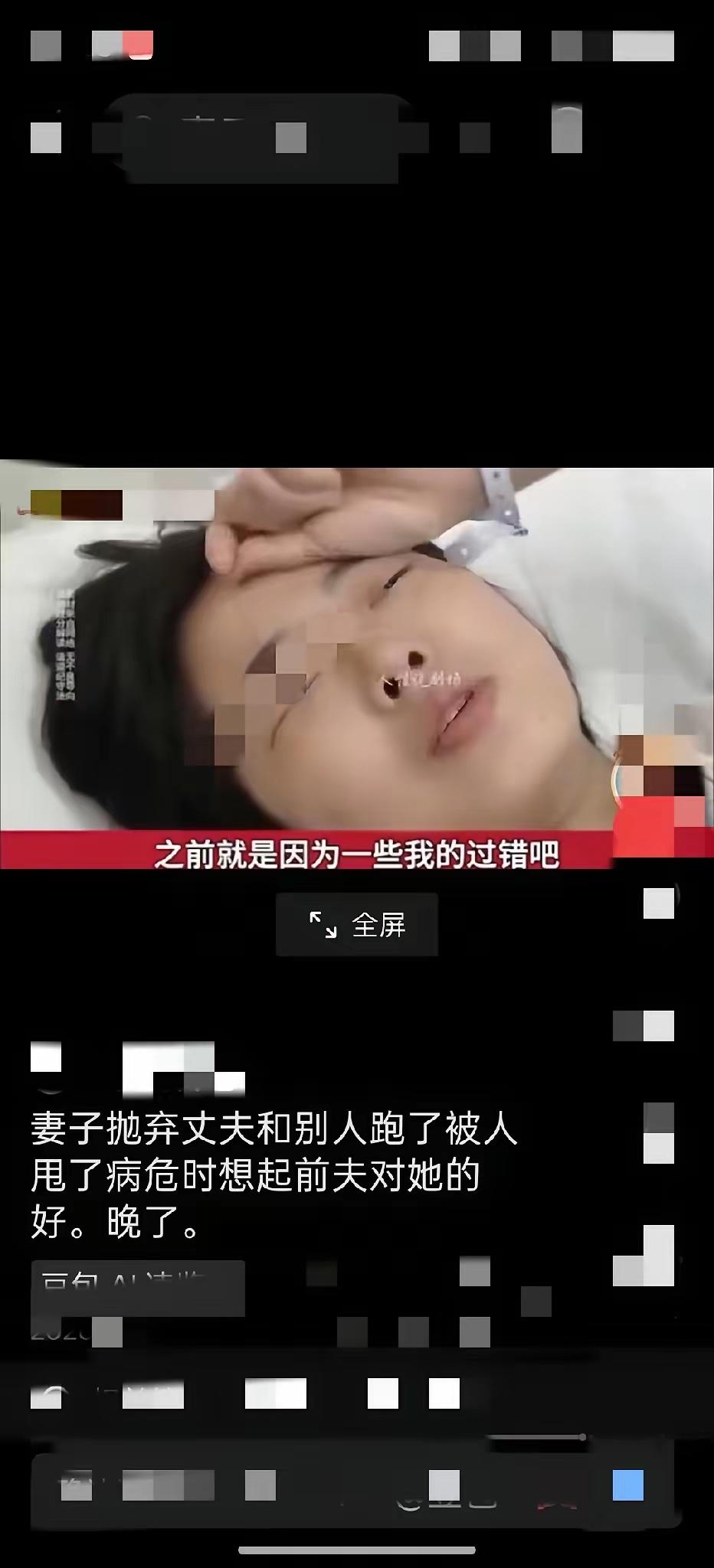 她是怎么张开这个嘴的？

2025年夏季，河南长葛人王丽因为癌症晚期躺在长葛市人