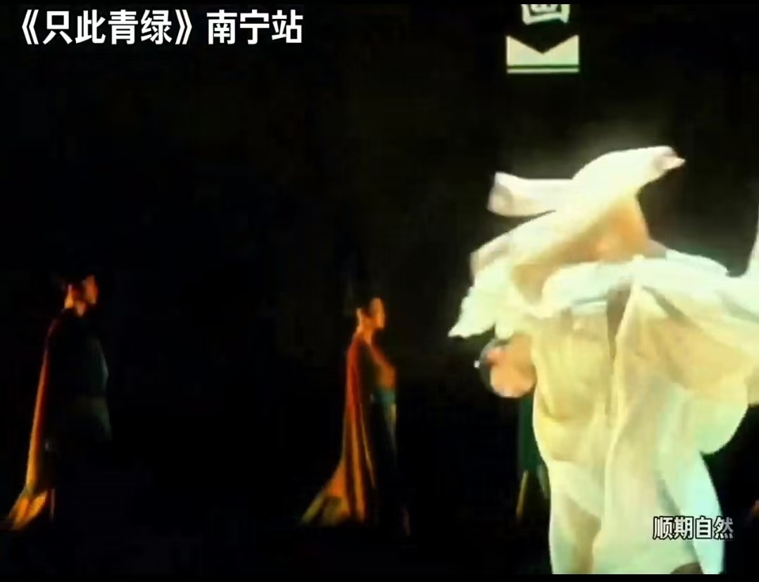 只此青绿也来团播了孟庆旸领衔原班卡司带来《只此青绿》团播演出，高强度的同台斗舞收