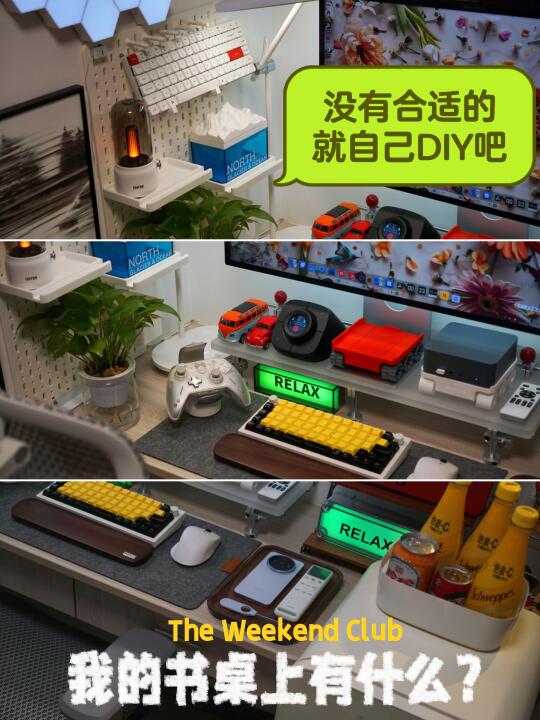 重生之我在，抄作业玩桌搭