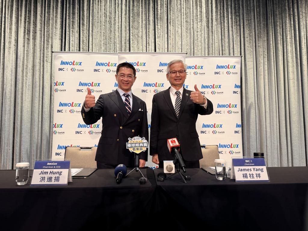 今日（12日），群创举办了法人说明会。会上，董事长洪进扬透露，自去年群创的FOP