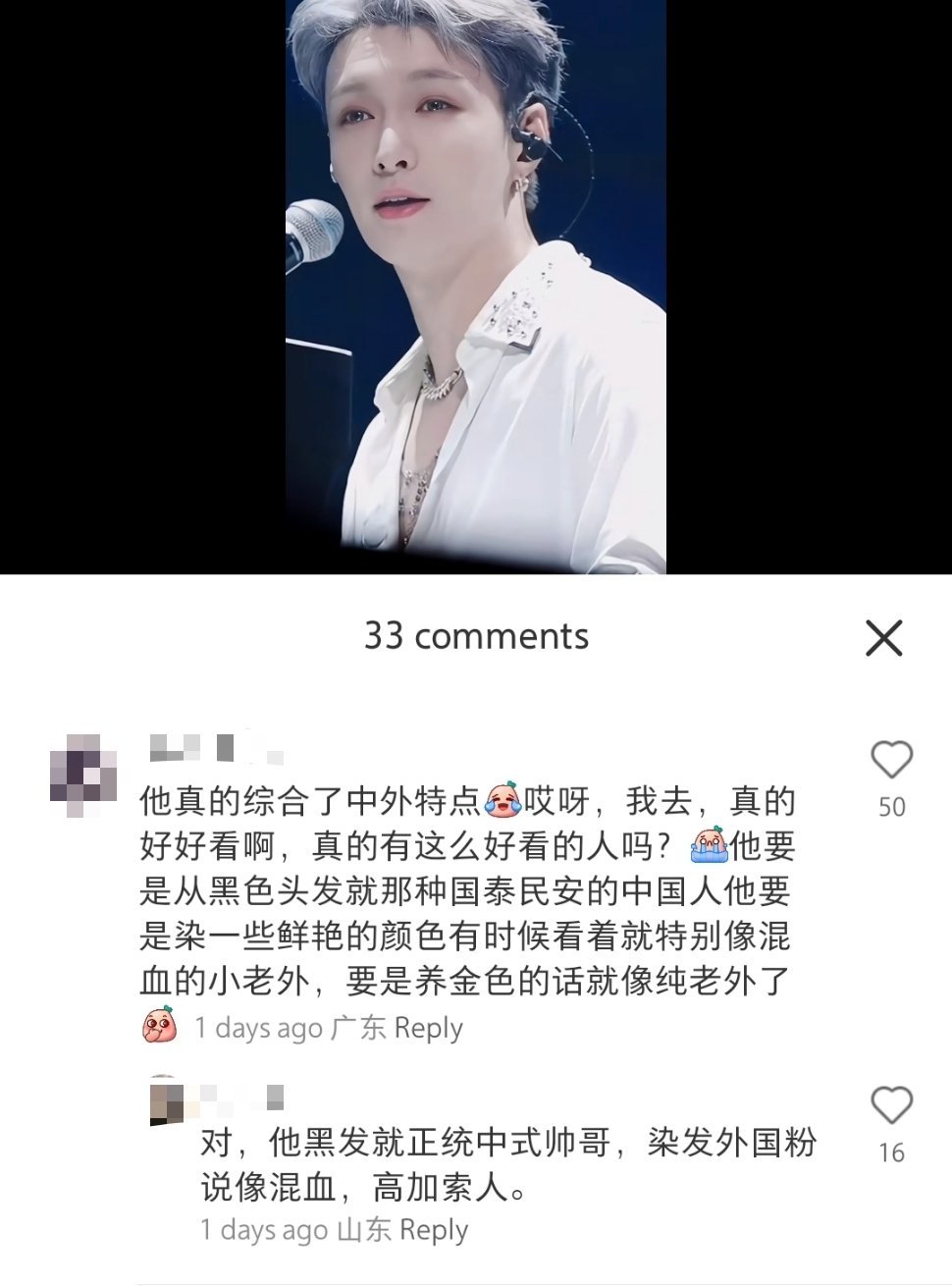 我要报👮了 ​​​