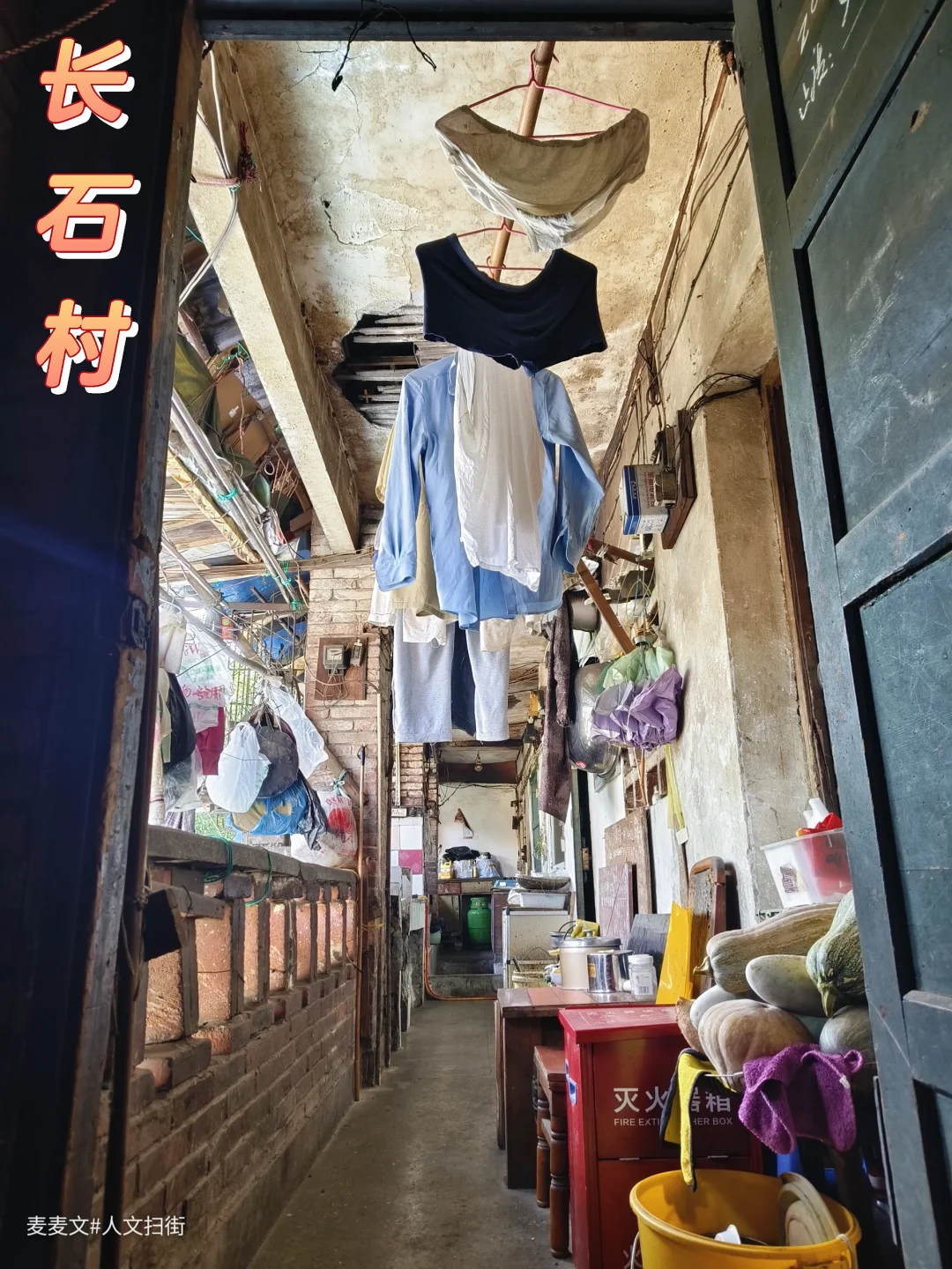【九龙坡】长石村现存老楼见证石桥铺发展