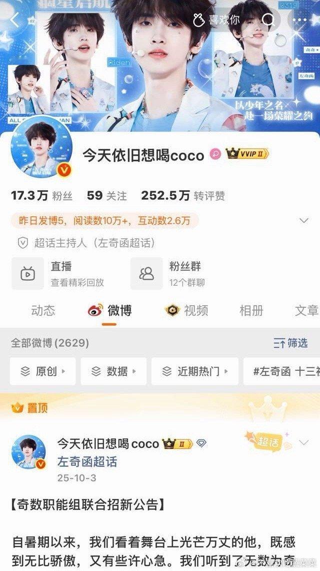 tg 刺猬岛怎么了？ 