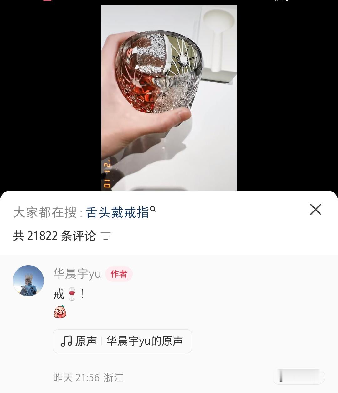 我还以为我哥这套杯在北京呢
