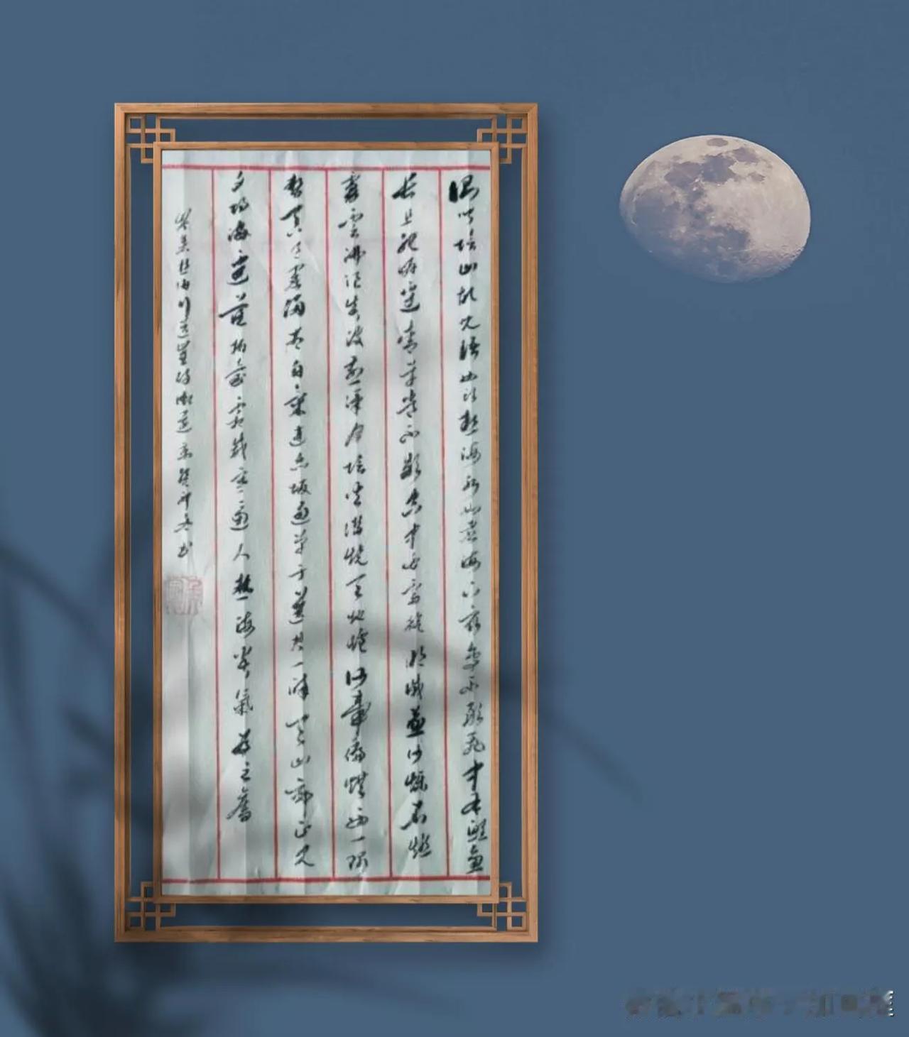 岑参《热海行送崔侍御还京》：侧闻阴山胡儿语，西头热海水如煮。海上众鸟不敢飞，中有