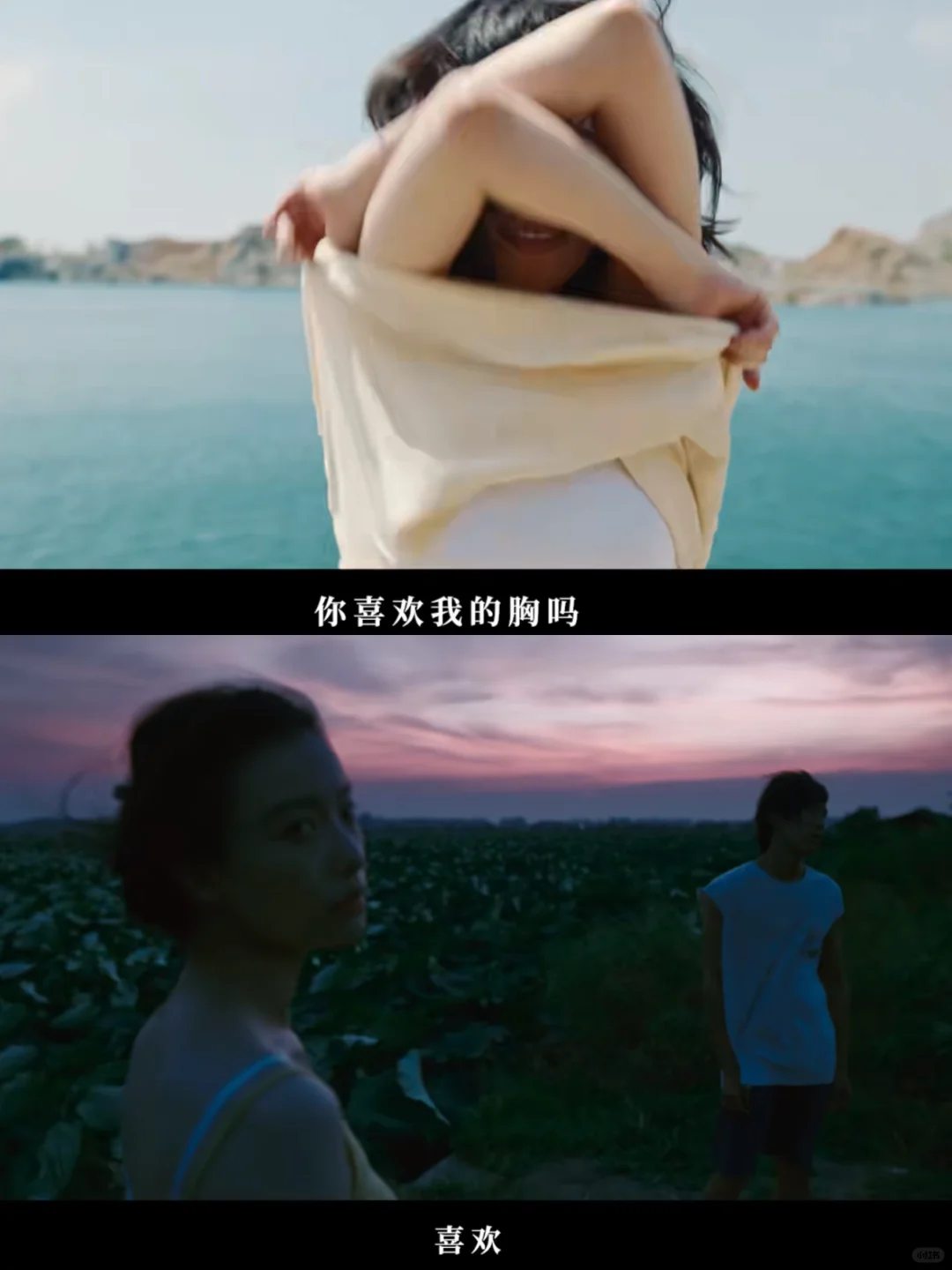 🆘国产电影都这么敢拍了嘛‼️成年人极限拉扯