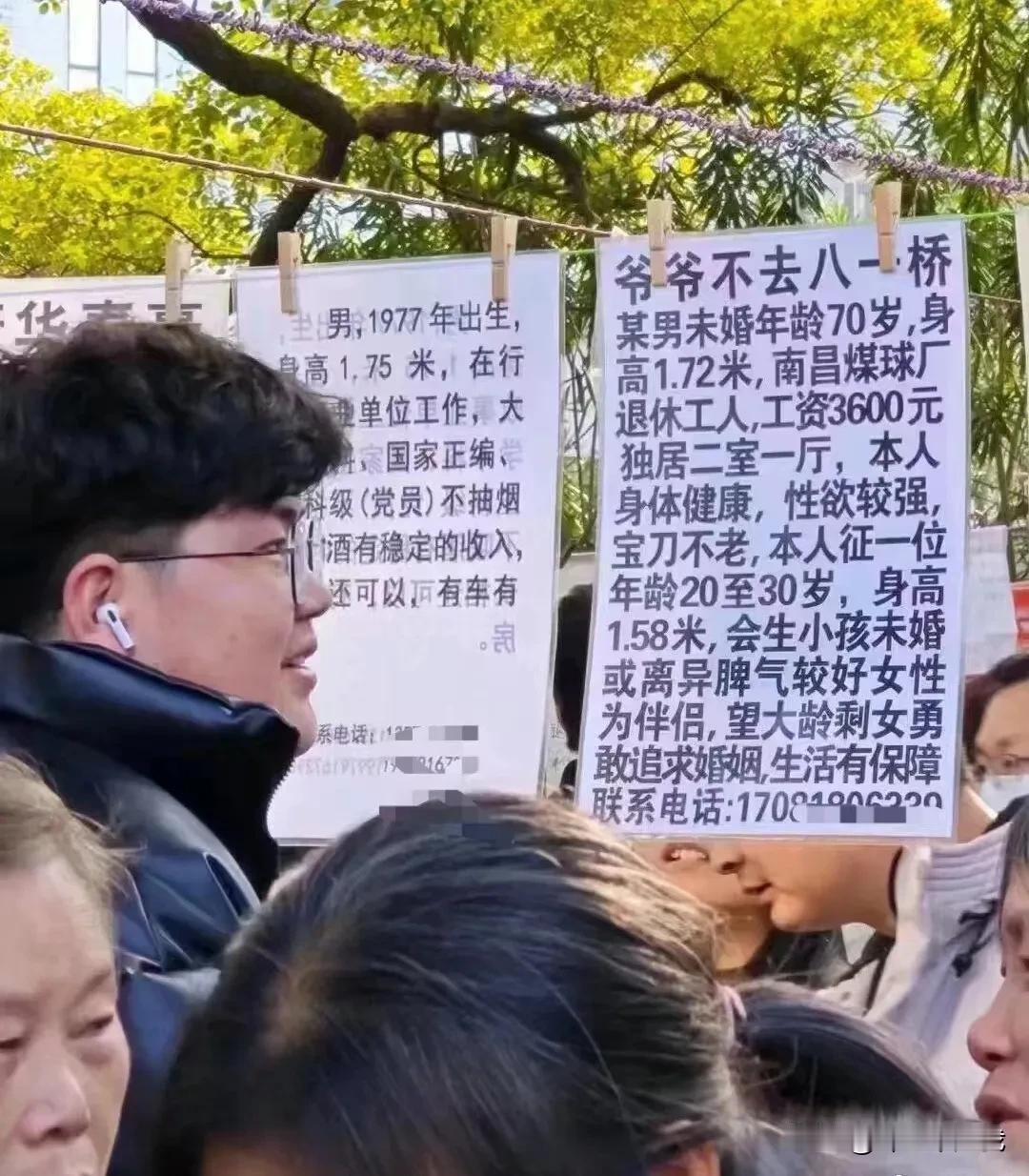 大爷永远是大爷，不服不行！

你这3600的工资说的有点高了吧[捂脸][捂脸]那