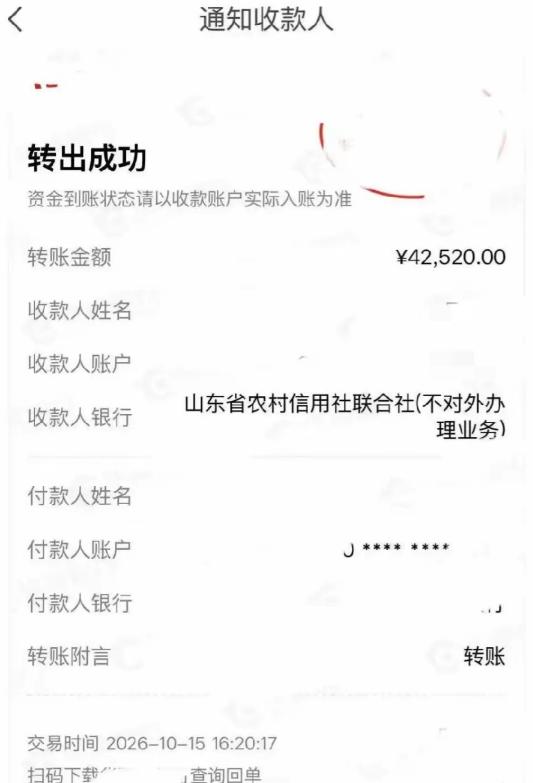 山西大同，男子带妻子旅游玩的高高兴兴，第二天就要返程，突然接到电话，对方报出男子