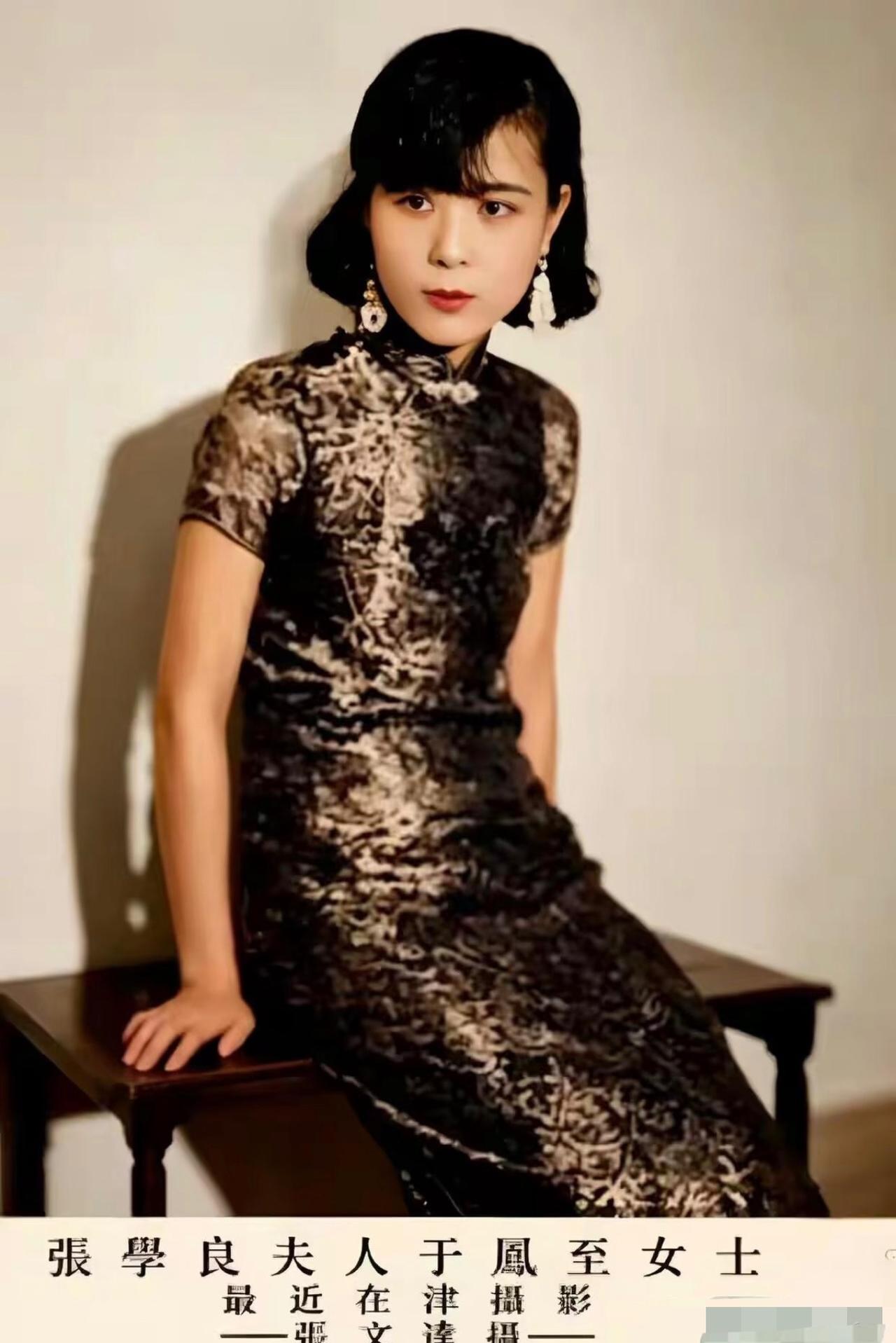 很多人说于凤至这辈子最大的标签是“张学良原配”，但看过1929年她在天津拍的这张