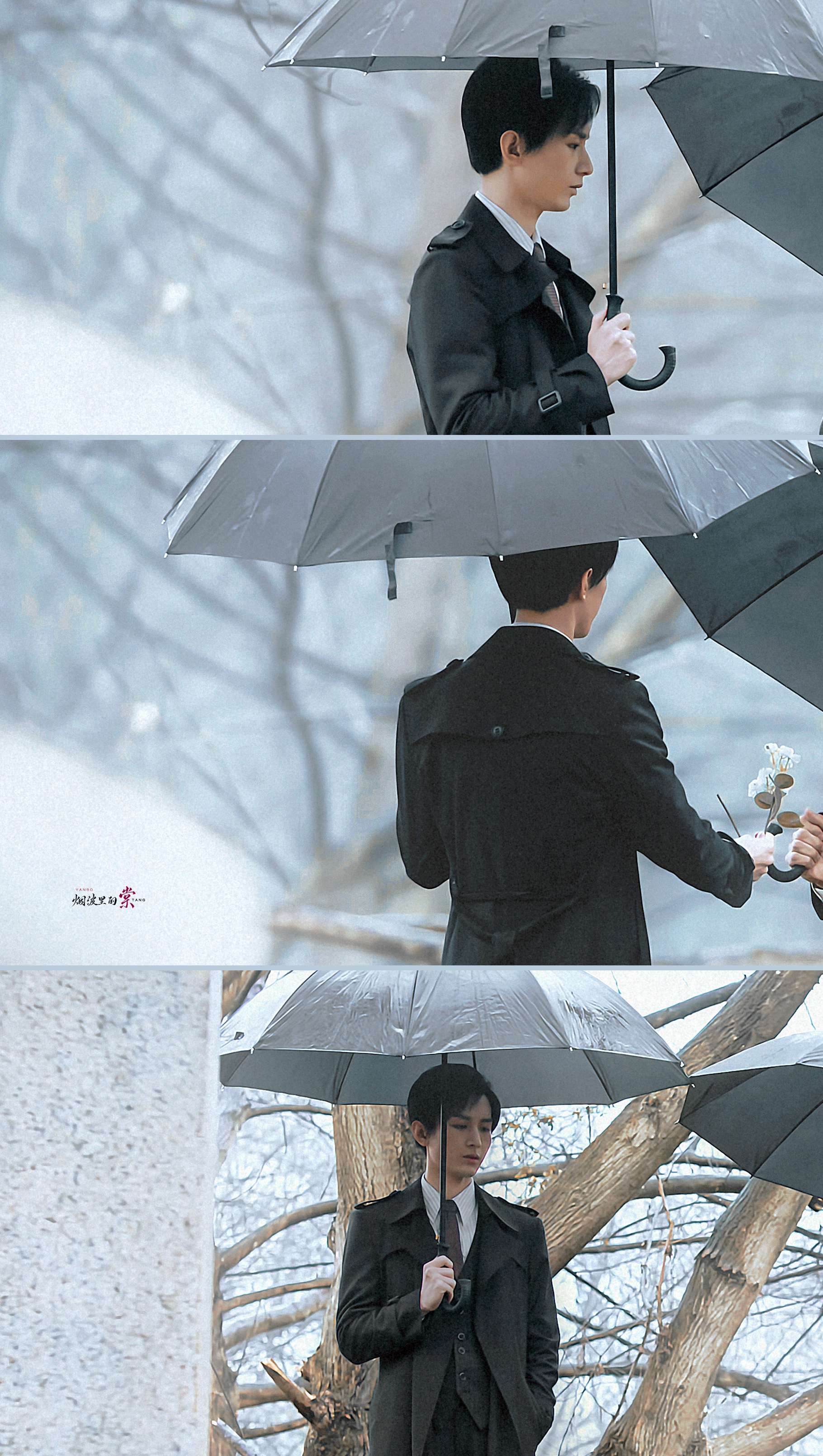 成毅｜云弘深 ☔ 
