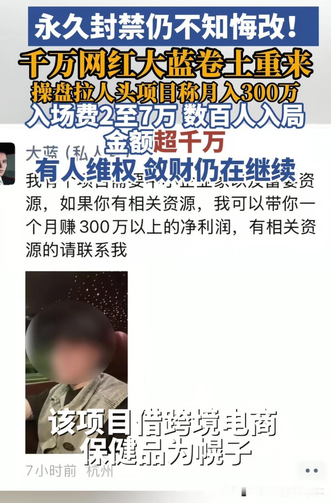 那些曾把他当榜样的年轻人，或许没看清：劳斯莱斯星空顶下的豪言壮语，不过是精心设计