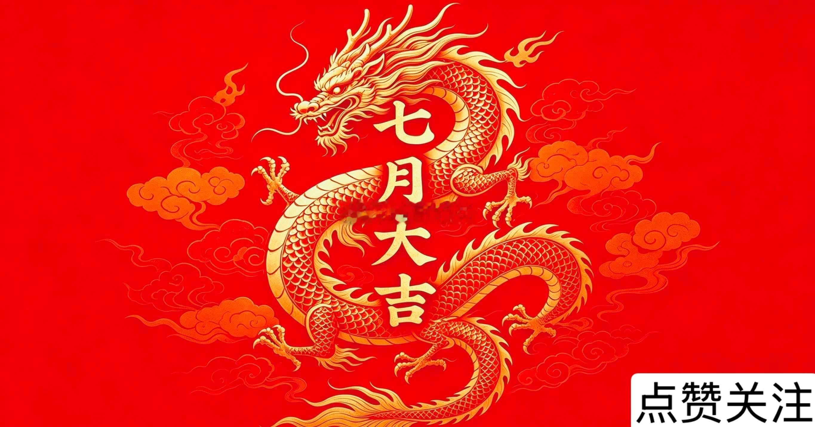 先赞后看，爆赚不断！★复盘★             财富是对认知的补偿，而不是