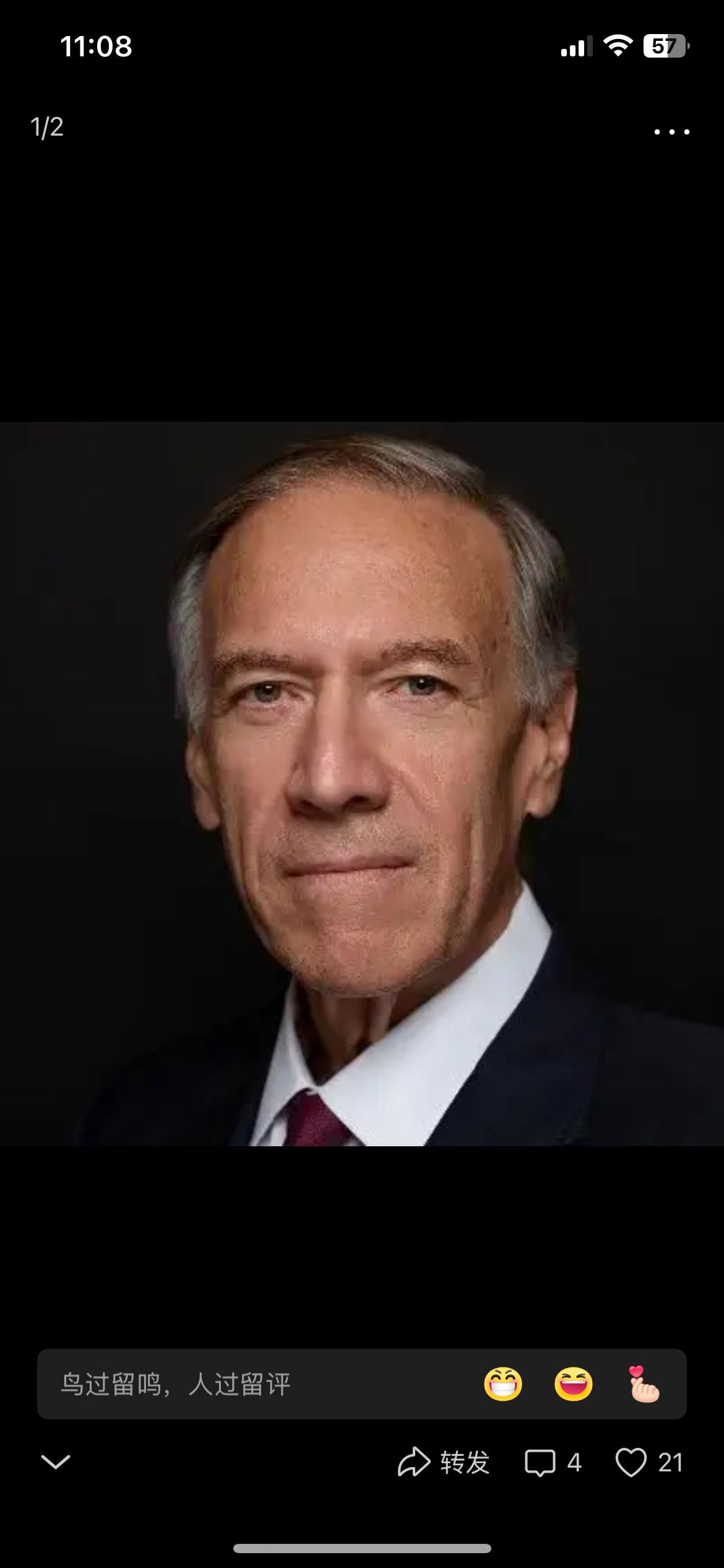 快讯
美国前国务卿蓬佩奥今天（北京时间3月21日）发文写道：保持石油供应畅通和全