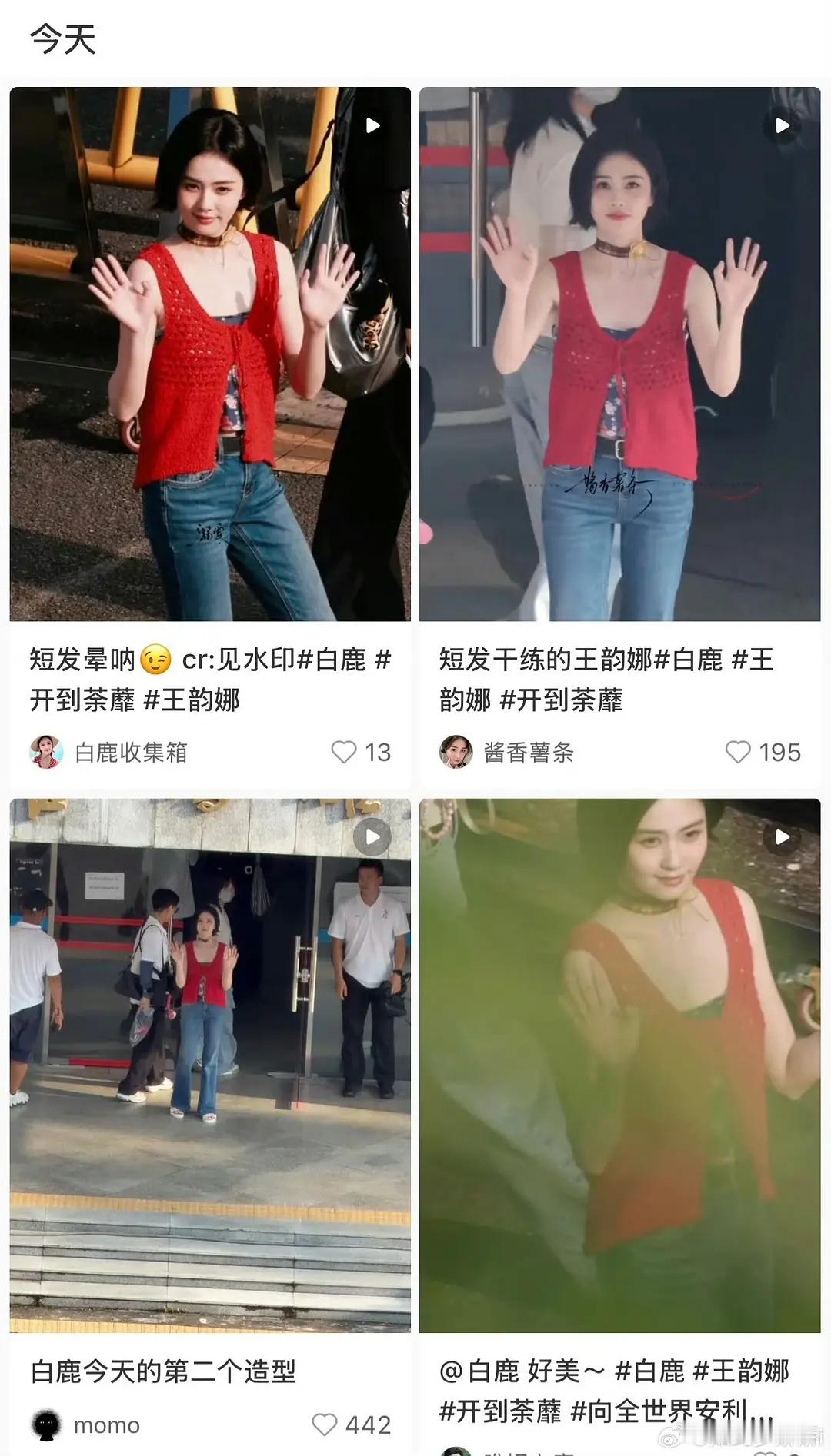 孟姐危 隐隐约约开始模仿了 