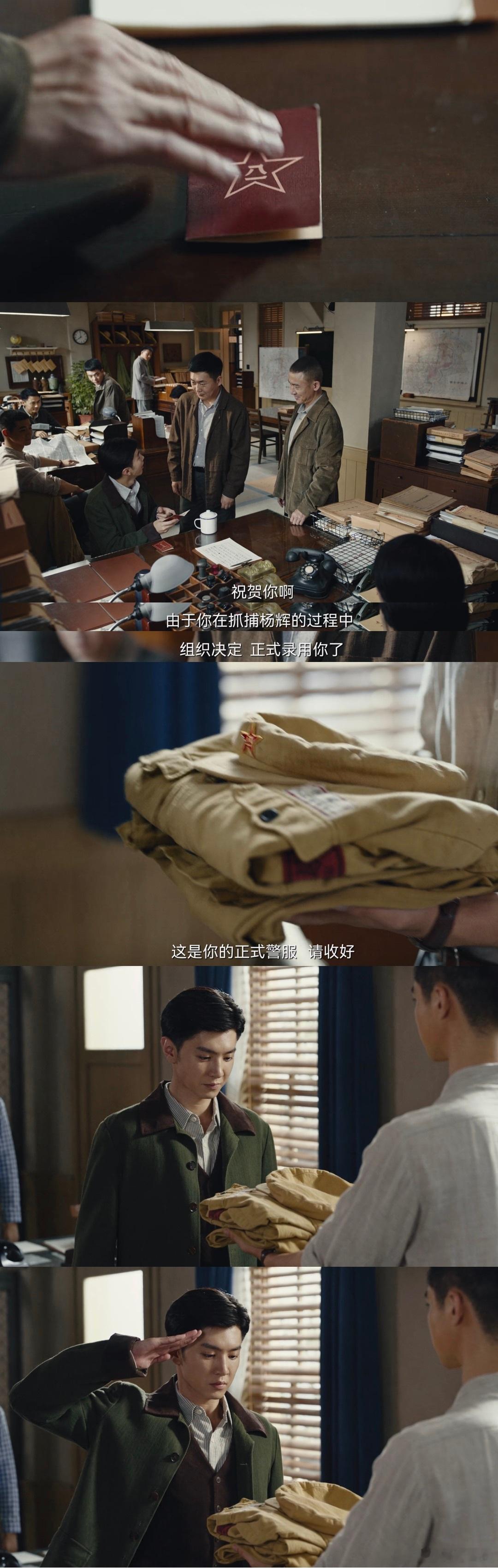 如果说前面快节奏戏份算剧情反转的铺垫，我愿称林少白与徐巍这次短时间的相遇则是我认