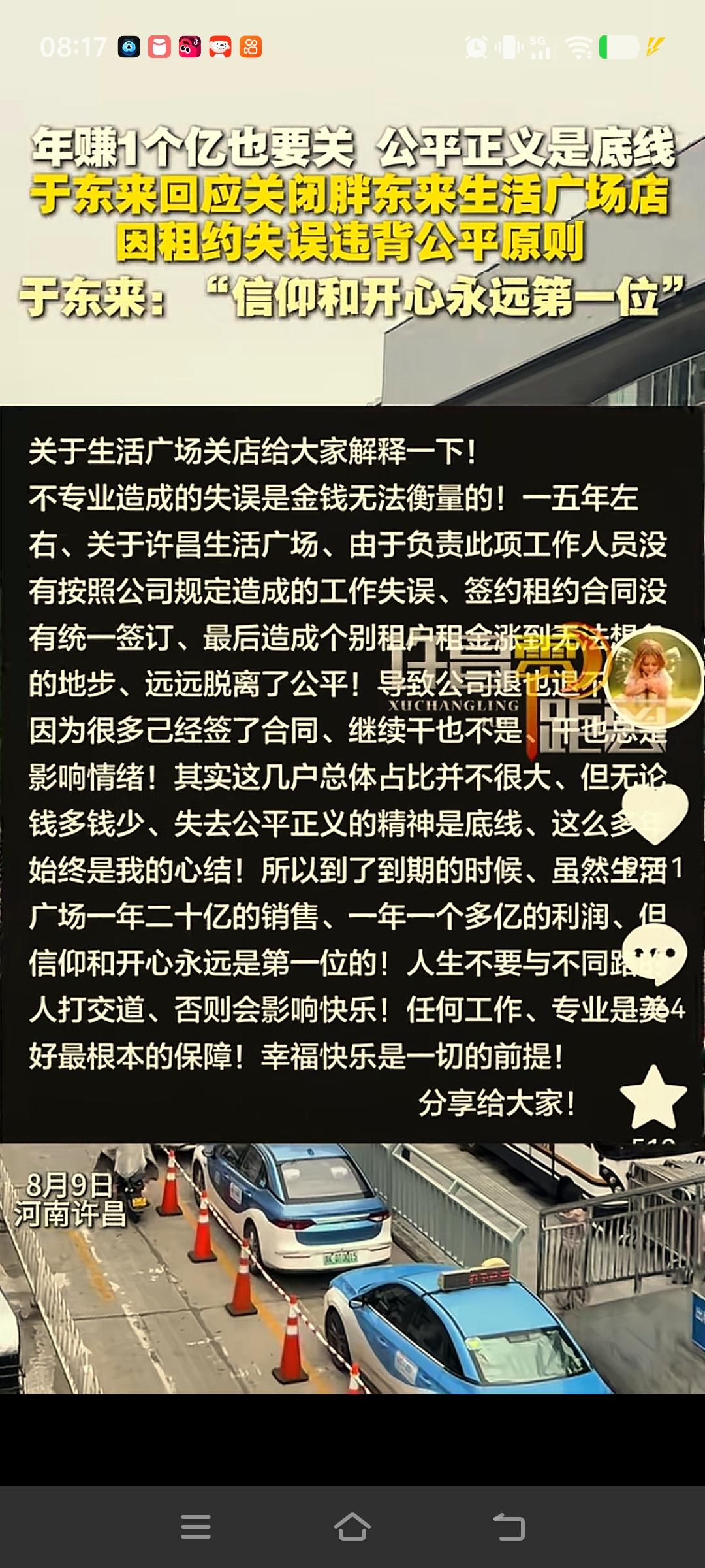 不难想见，胖东来生活广场一旦停止营业，这里所有的房东都将抱憾终生。这些只顾眼前利