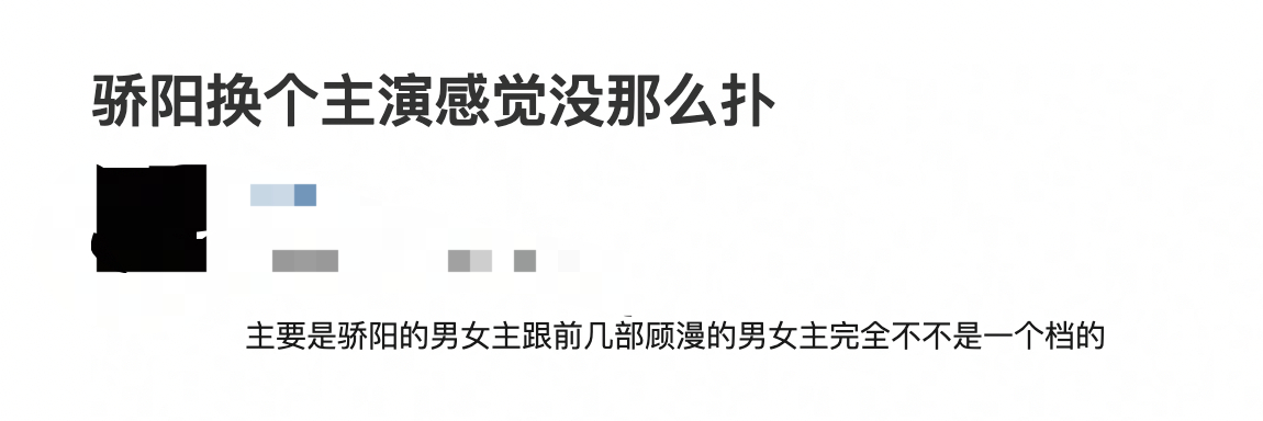 讨论：骄阳似我换个大流量不会那么扑？ 