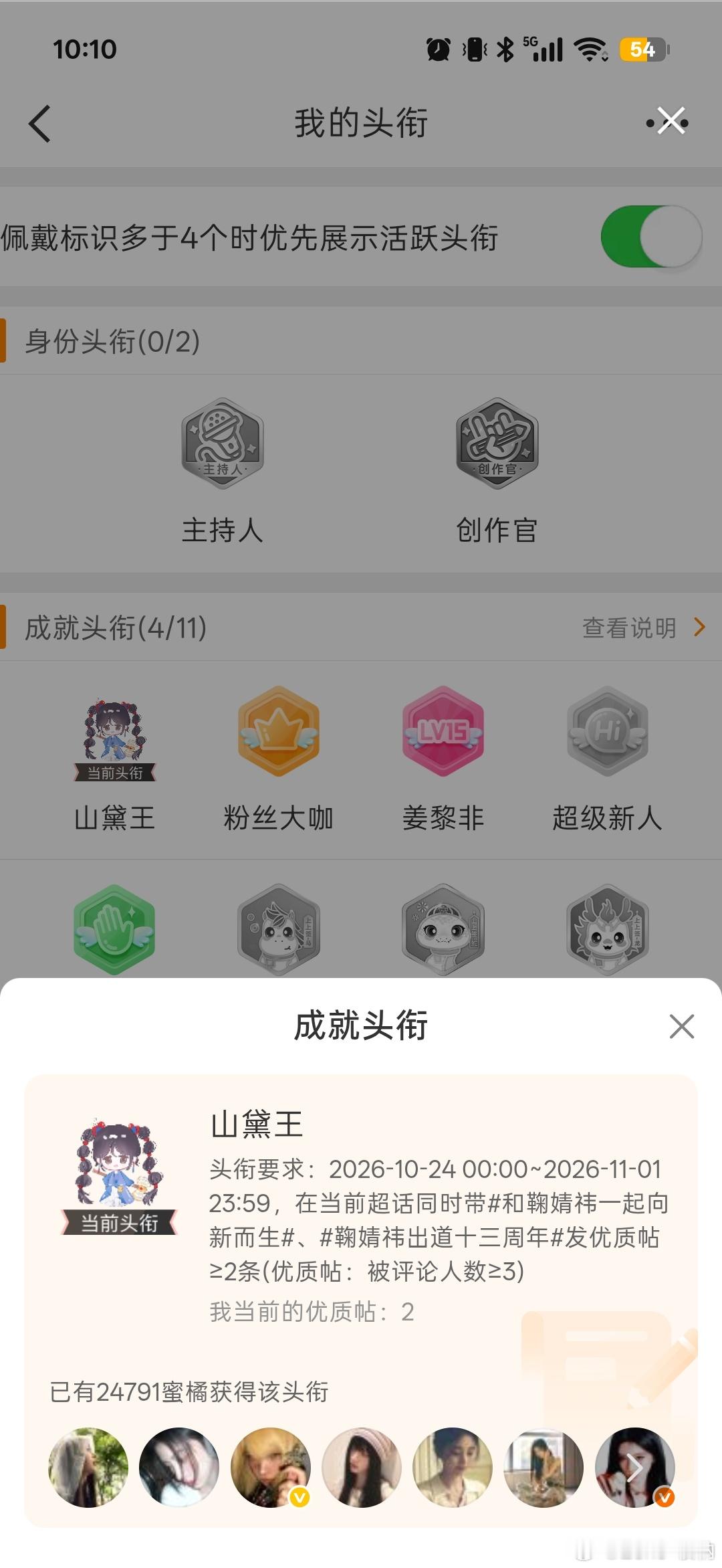 直接拿下 ​​​