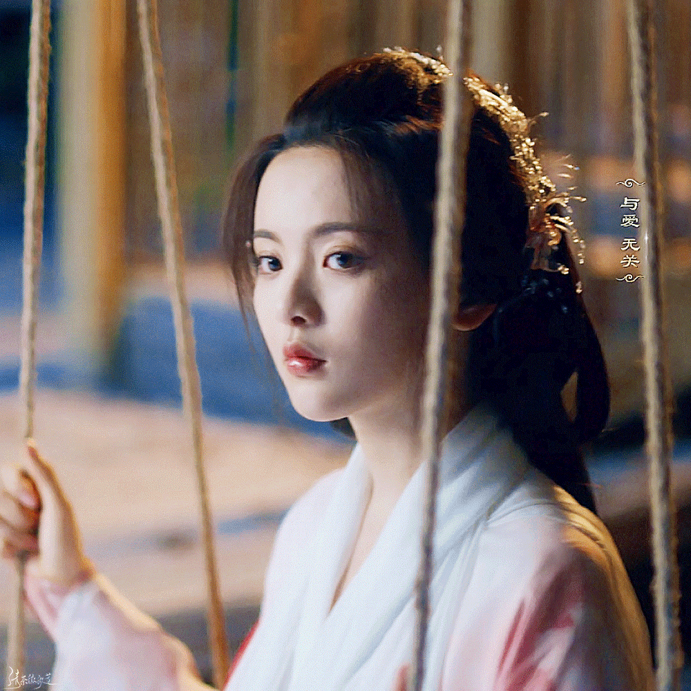 ⭕ 【一个荡秋千盘点】还在攒素材阶段～～～230724 杨紫 《长相思1》小夭2