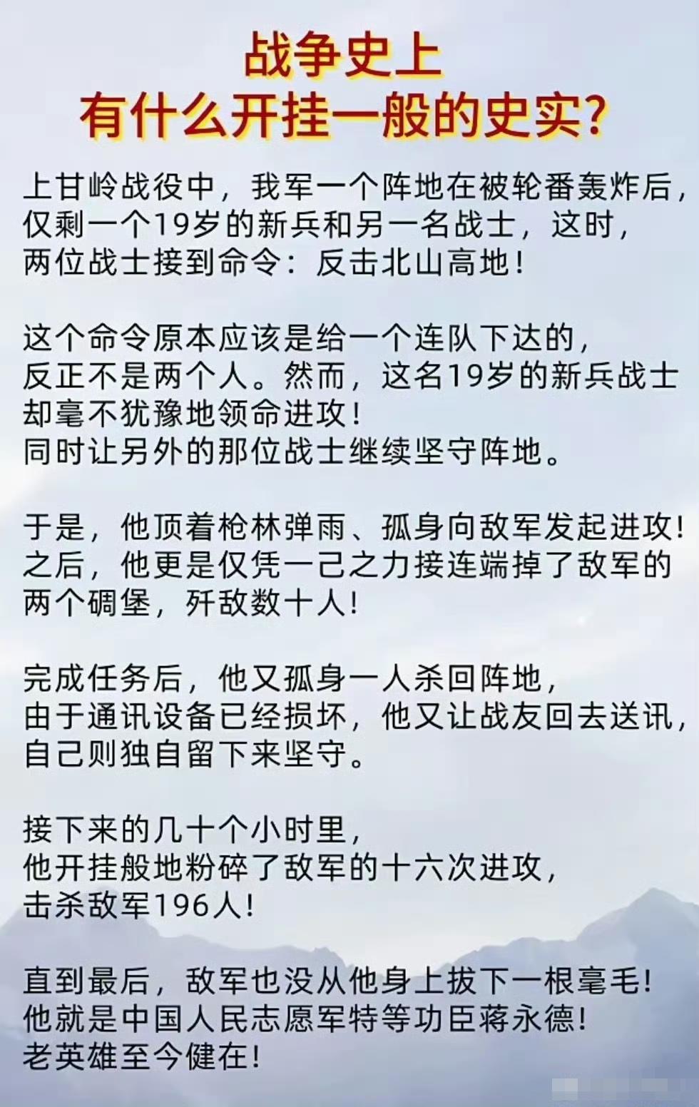 真有其事，只是可惜，老英雄已经于今年6月去世了！